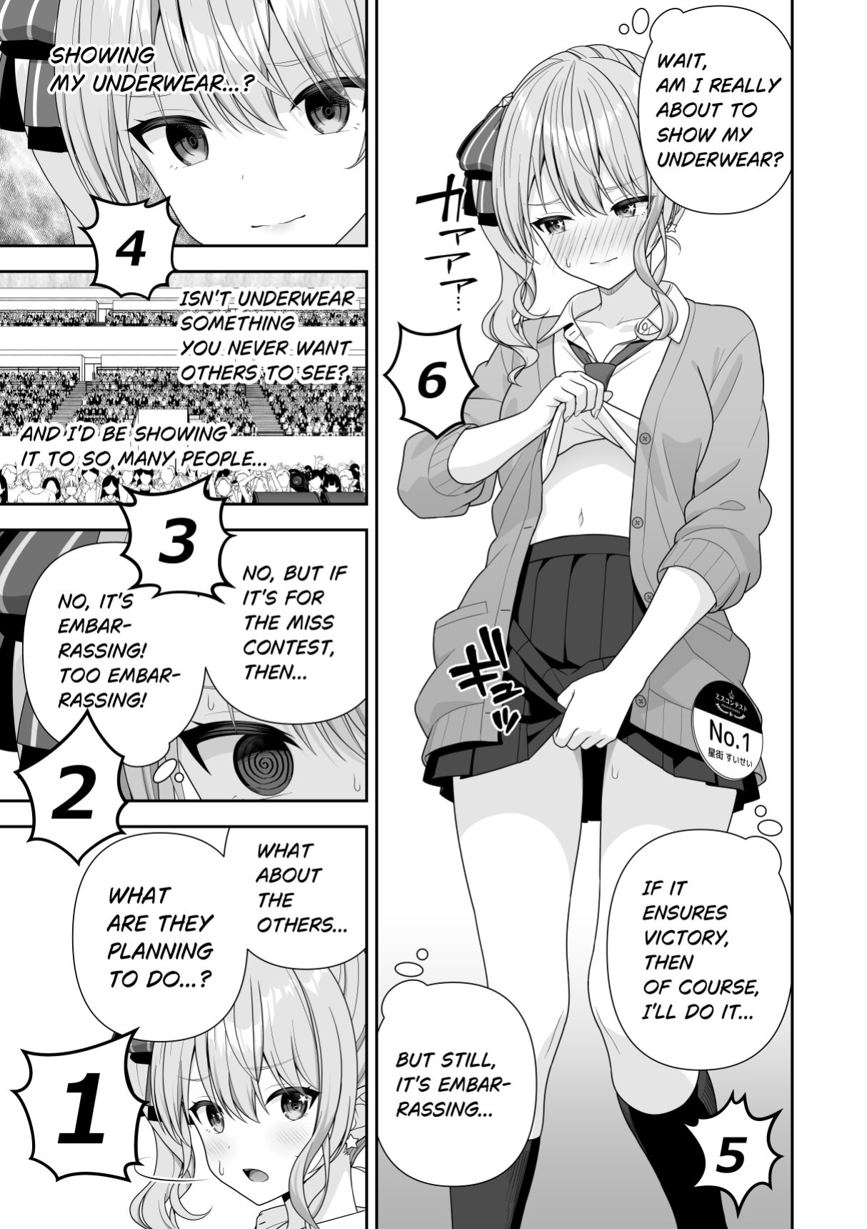 [Zerodo] Common Sense Alteration Miss Contest