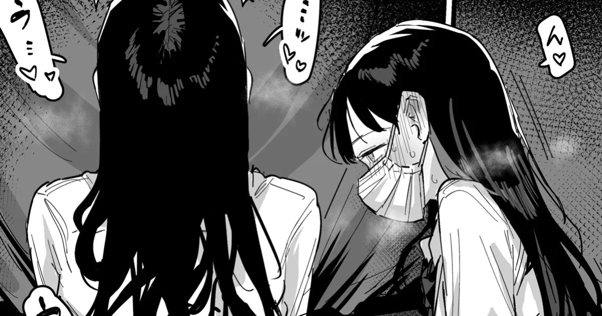 [ie] Uranaishi (Saiminjutsushi) | Fortune Teller (Hypnotist) [CarlJPTL]