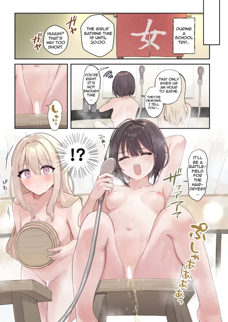 [Noa Cell] Peeing in the Public Bath...Due to a Bad Habit