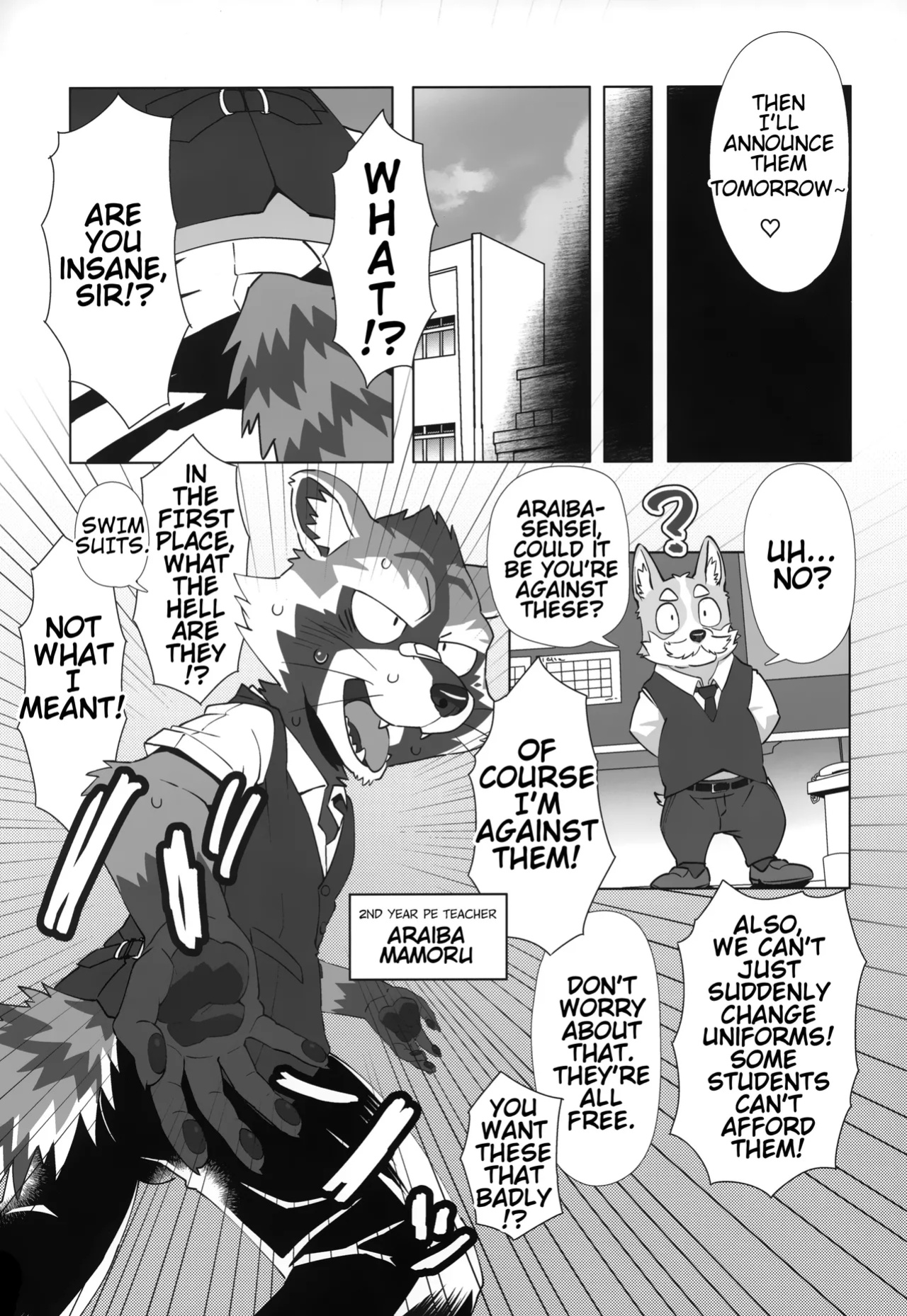 (Kemoket 14) (Nikunabe) Invisible Wear