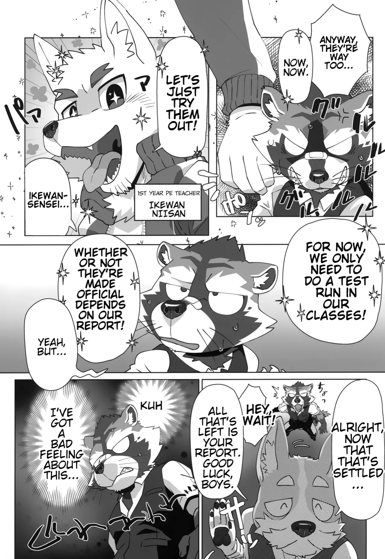 (Kemoket 14) (Nikunabe) Invisible Wear