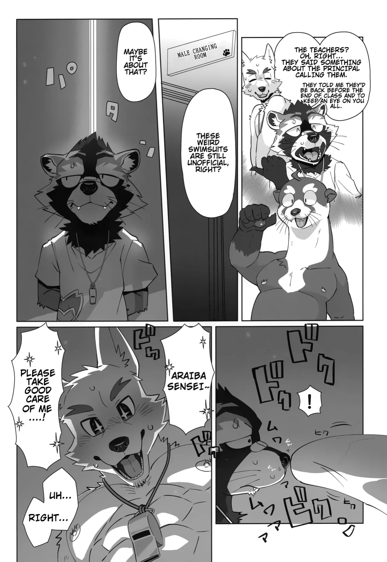(Kemoket 14) (Nikunabe) Invisible Wear