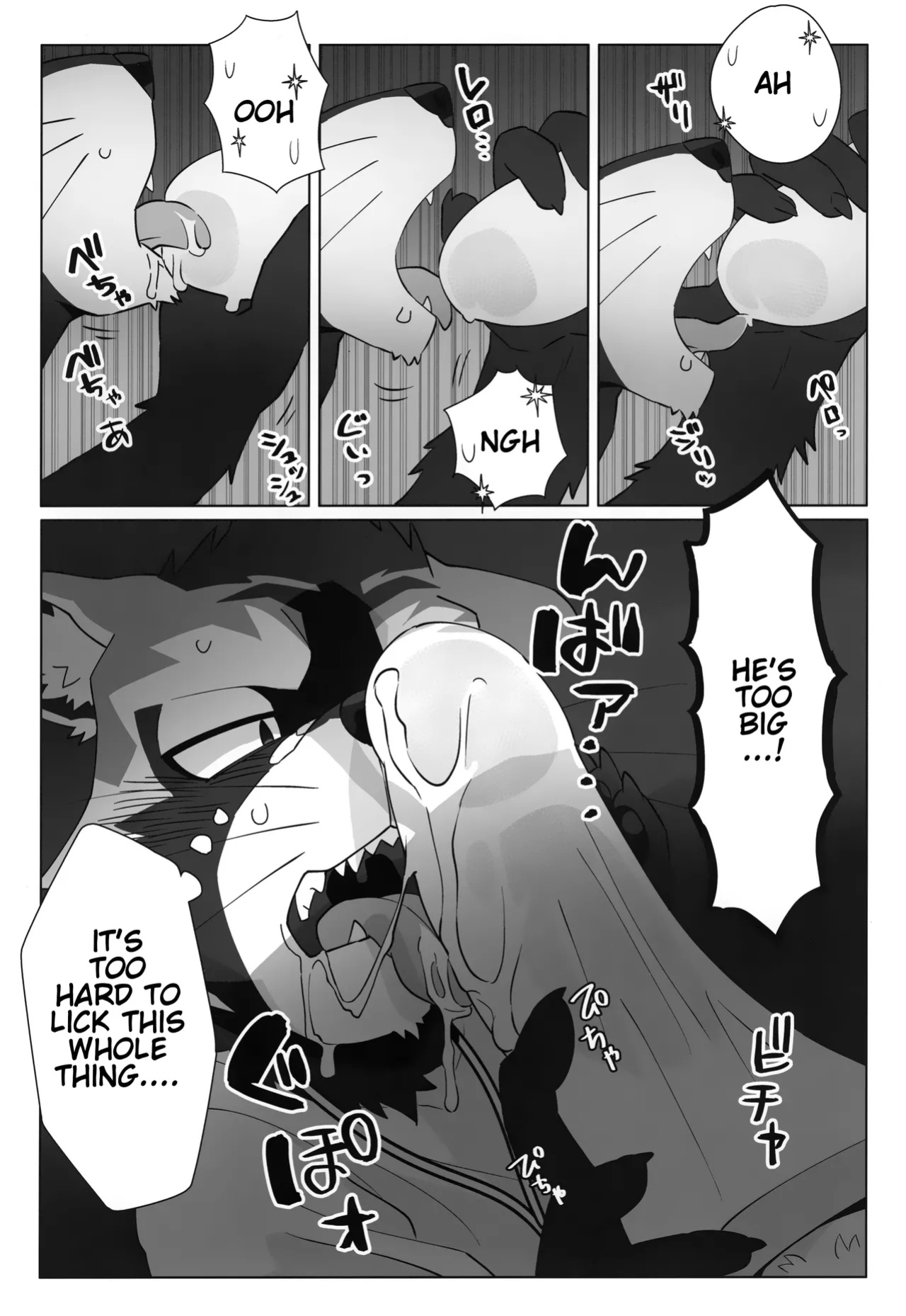 (Kemoket 14) (Nikunabe) Invisible Wear