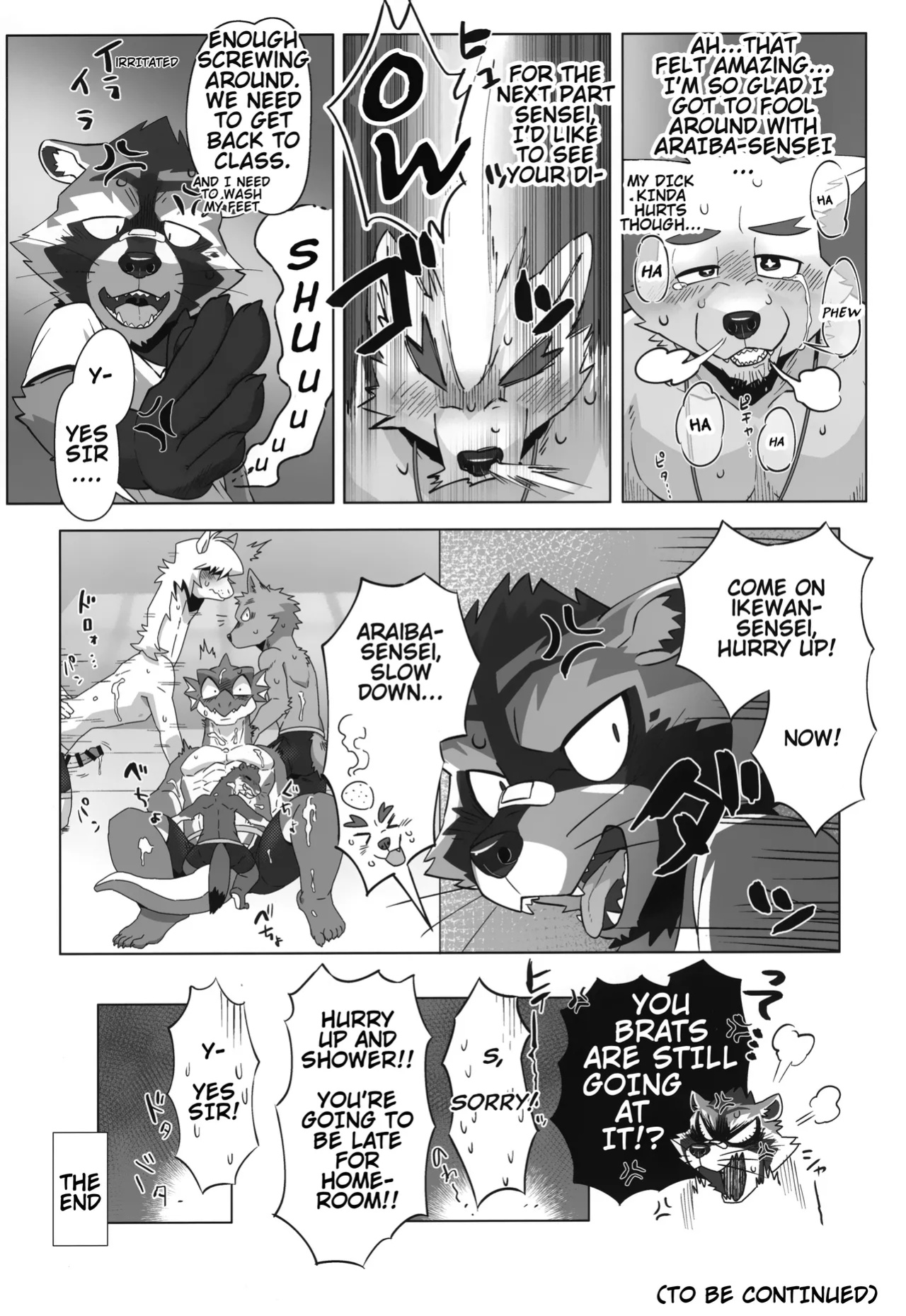 (Kemoket 14) (Nikunabe) Invisible Wear