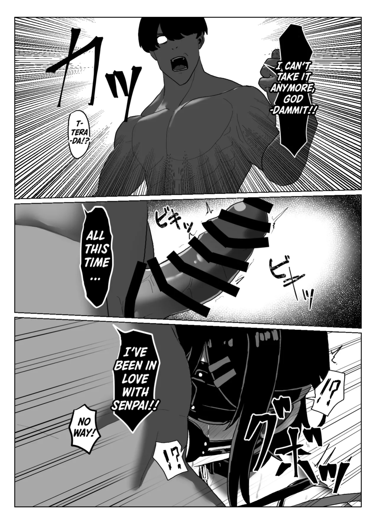 [Zetsu Red Zone (Zetsu Red)] Suieibu Bihin Minase Suzuka 2 | Suzuka MInase - Property of the Swimming Club 2 [Shiro Translation]