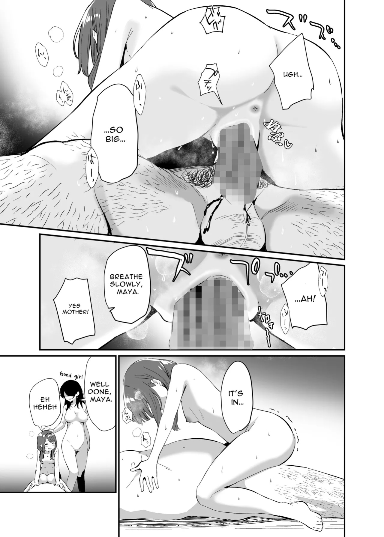 [Mameroku] Isekai Teni Shita Oji-san Majo Mura e | Otherworld Reincarnation into a Witch Village [McFidget]