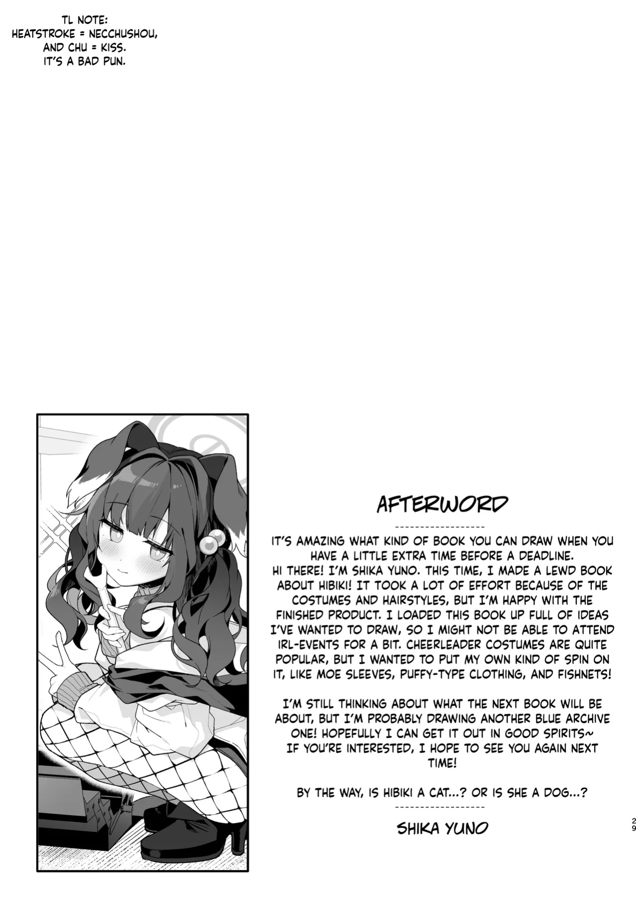[Chocolate Synapse (Shika Yuno)] Nekoduka Hibiki ha Kyou mo Kotowarenai | Hibiki Nekozuka can't refuse today (Blue Archive)
