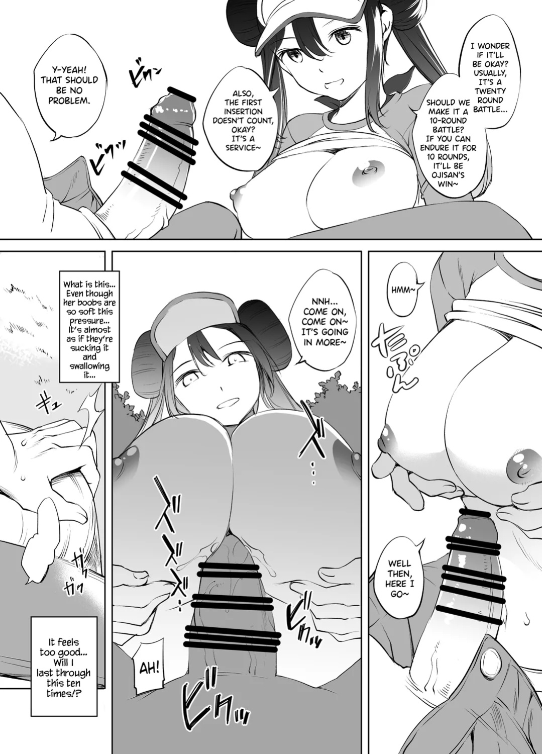 [Kawamura Tsukasa] Mei-chan Paizuri Manga (Pokémon Black 2 and White 2) [CarlJPTL]