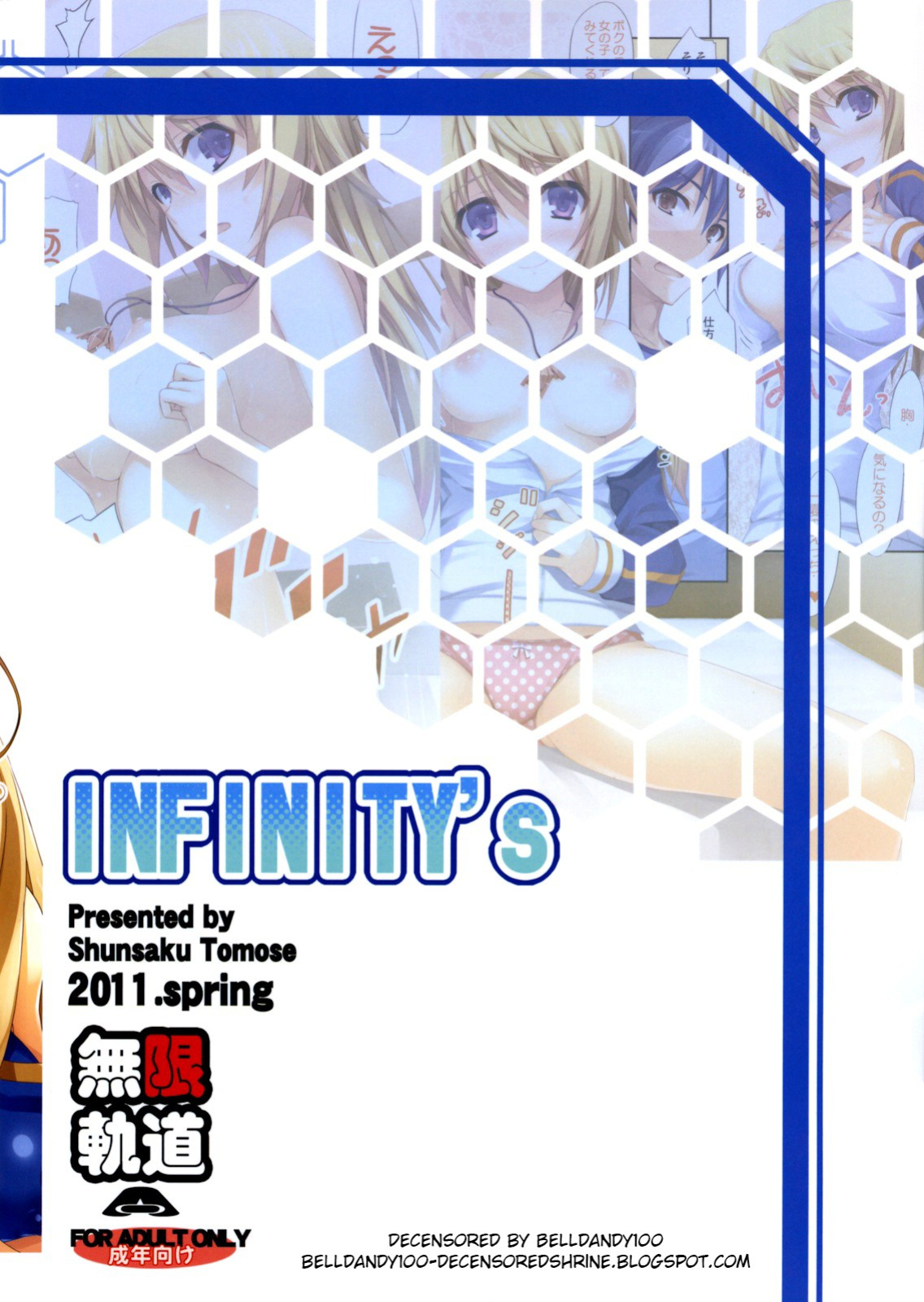 (COMIC1☆5) [Mugenkidou A (Tomose Shunsaku)] INFINITY's (IS Infinite Stratos ) [Slayerjammer] [Colorized]