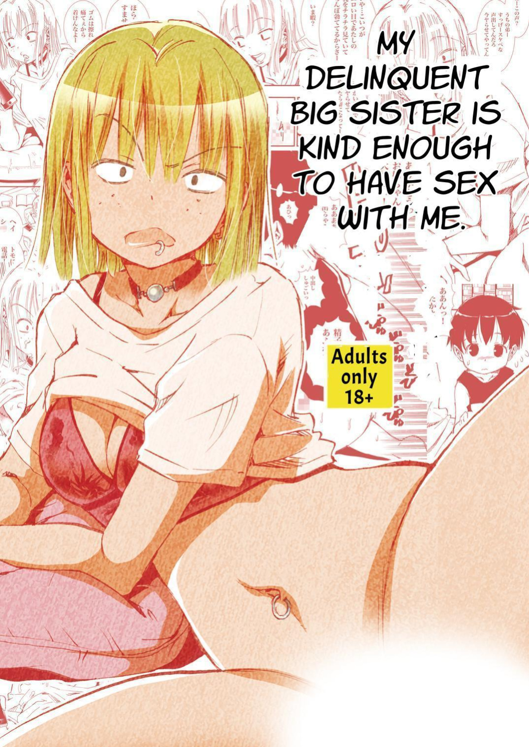 [Matsuyama Seiji] Tanomu to Sex Shite Kureru Boku no Yankee Onee-chan. | My Delinquent Sister Let's Me Fuck Her When I Ask. [Sleepy Works]
