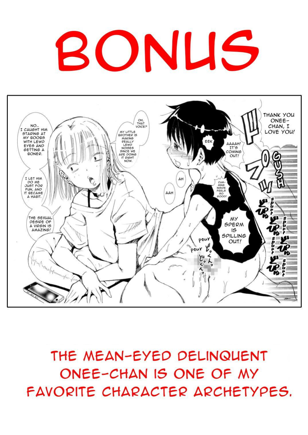 [Matsuyama Seiji] Tanomu to Sex Shite Kureru Boku no Yankee Onee-chan. | My Delinquent Sister Let's Me Fuck Her When I Ask. [Sleepy Works]