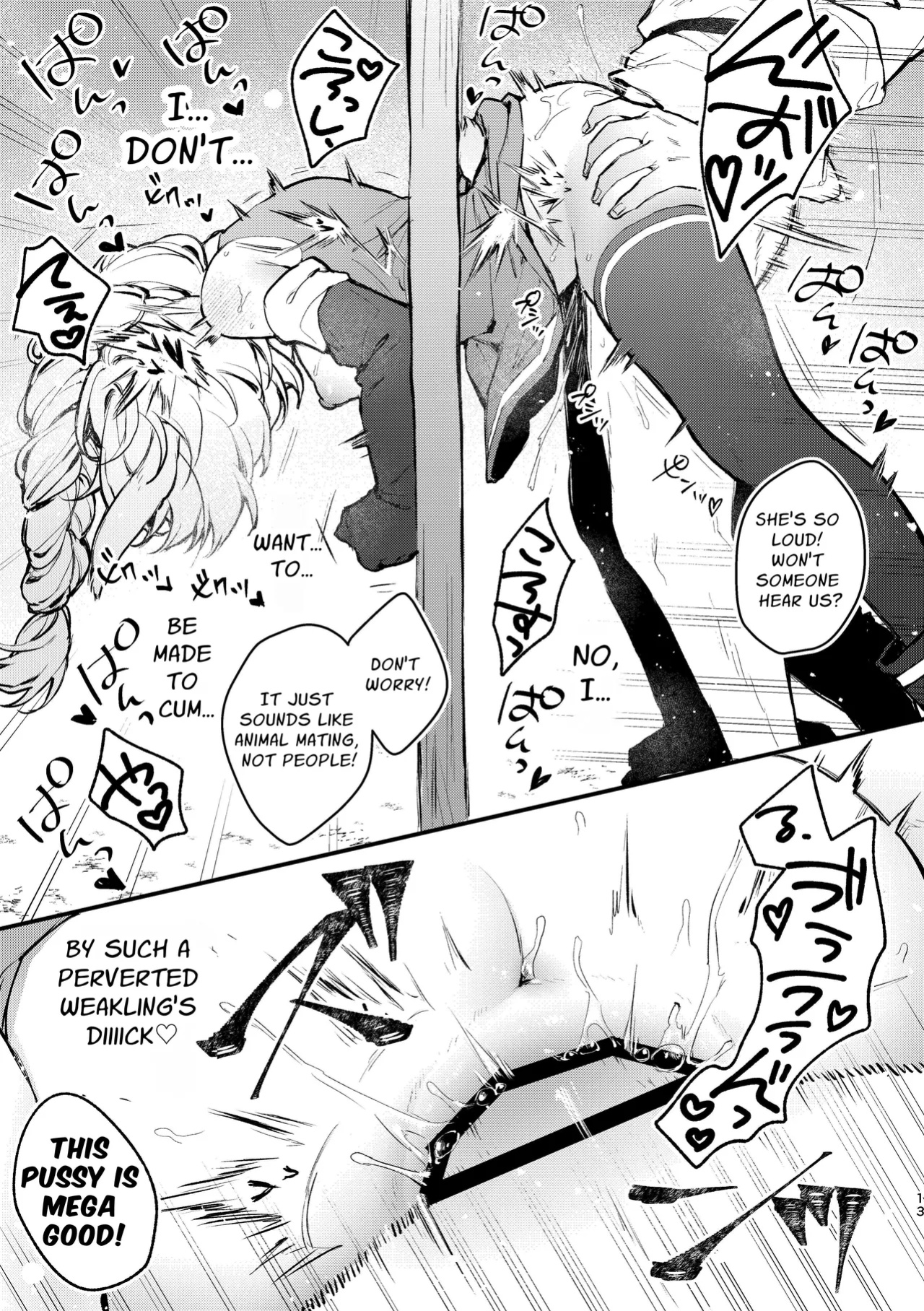 [Beans Mame (Mochiji)] Kabeshiri Usagi Boukensha, Kusuri de Kyousei Hatsujou!? | KABESHIRI ~ass in the wall gloryhole~ Bunny Adventurer's Drug Induced Estrus [よろきんパン工場]
