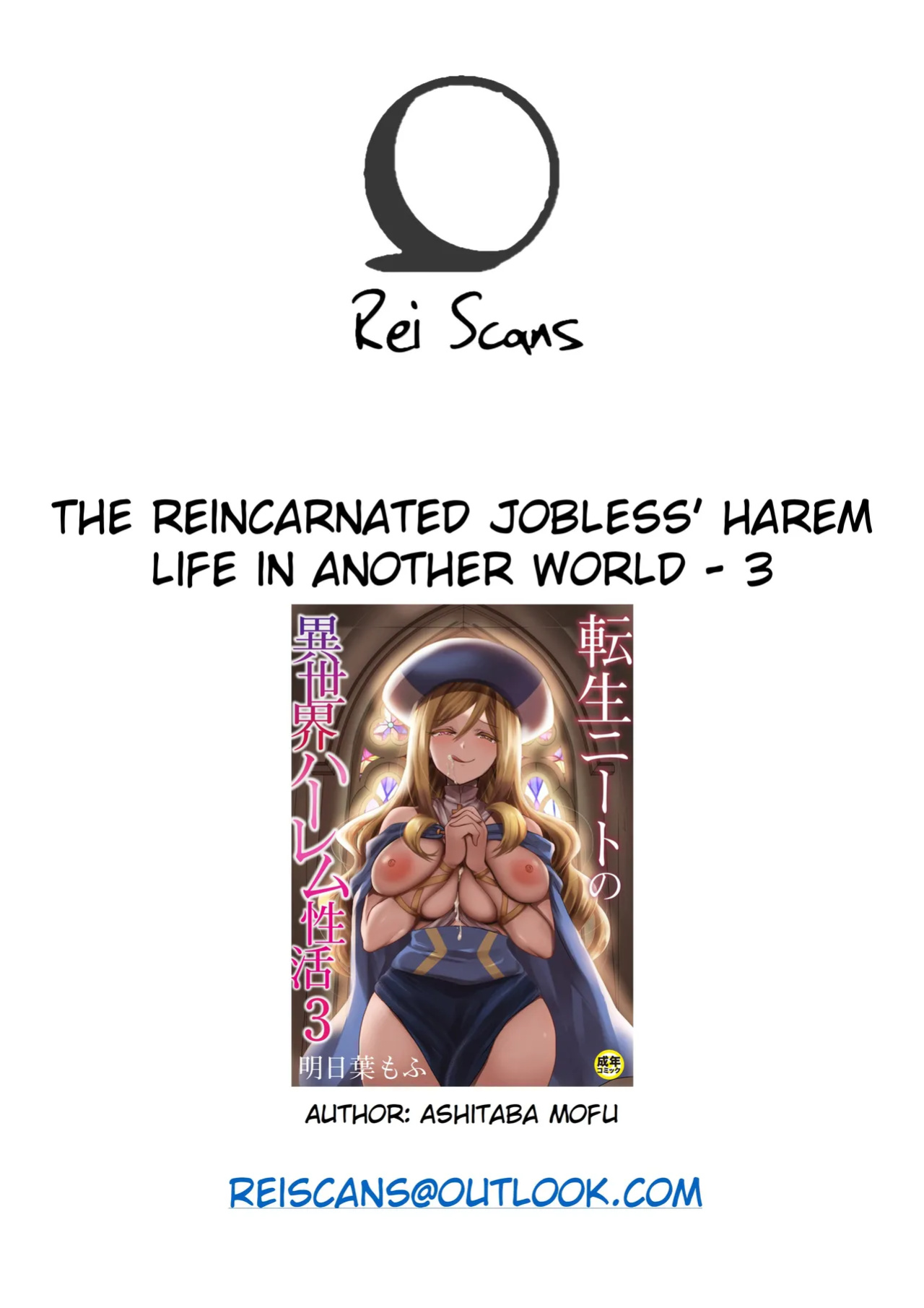 The Reincarnated Jobless’ Harem Life In Another World 3 [Rei Scans]
