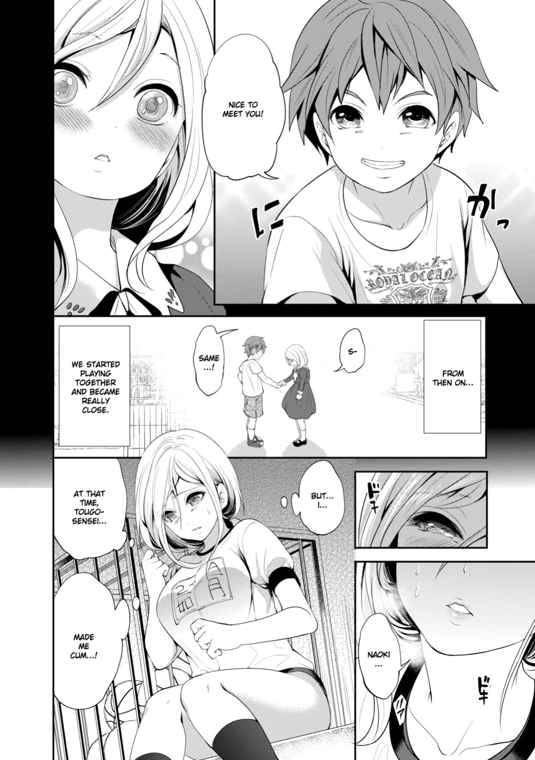 [Miyahara Ayumu] Suki na Ko ga, Betsu no Otoko to Chapter 3 [Ruru Scanlations]