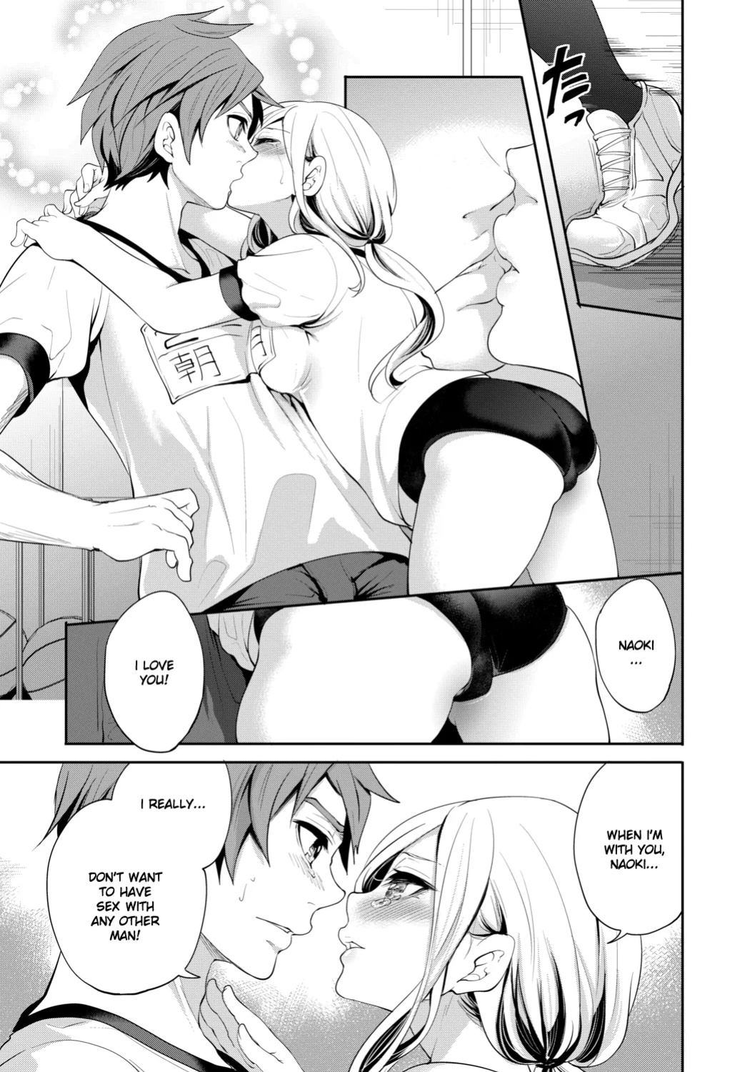 [Miyahara Ayumu] Suki na Ko ga, Betsu no Otoko to Chapter 3 [Ruru Scanlations]