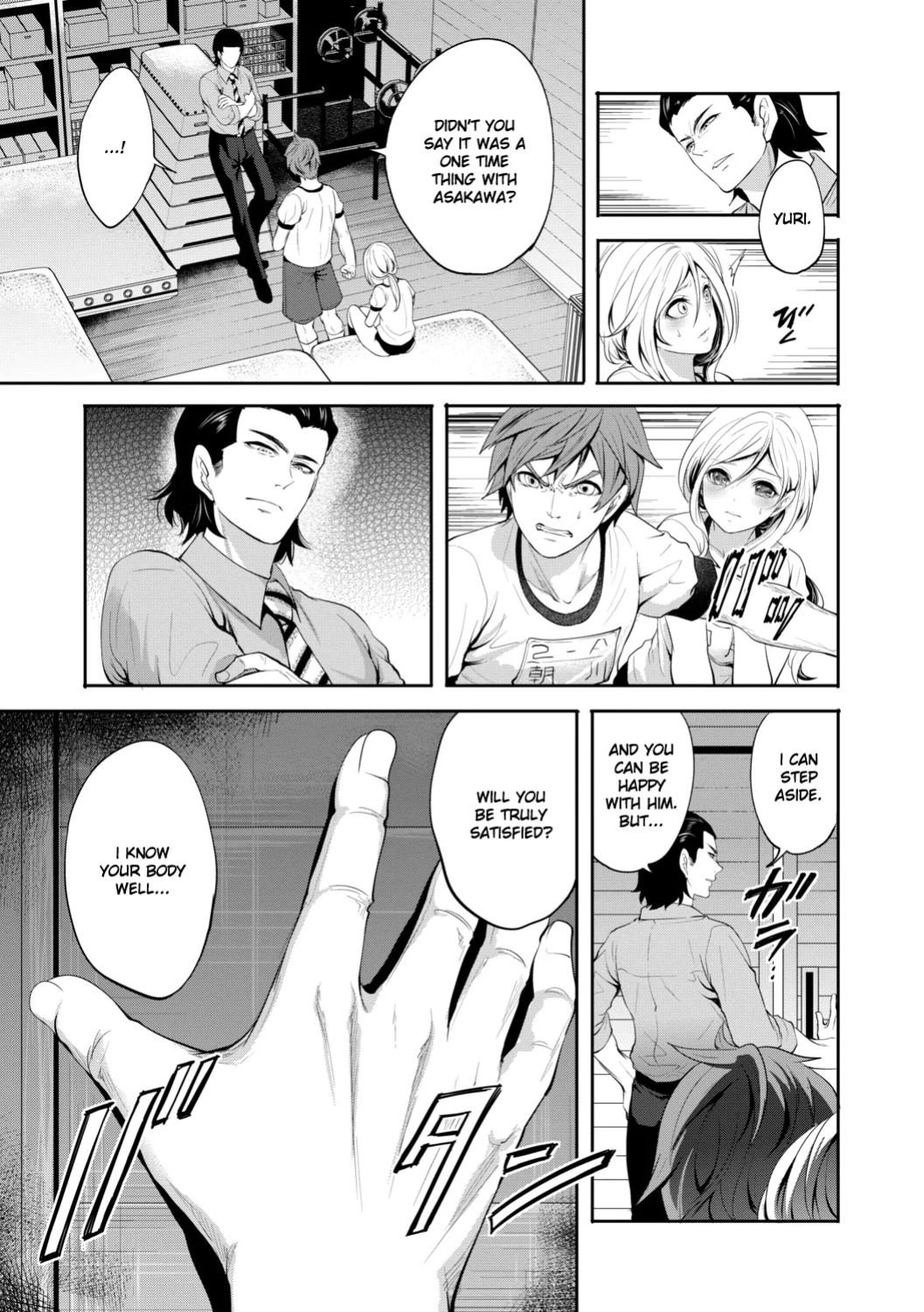 [Miyahara Ayumu] Suki na Ko ga, Betsu no Otoko to Chapter 3 [Ruru Scanlations]