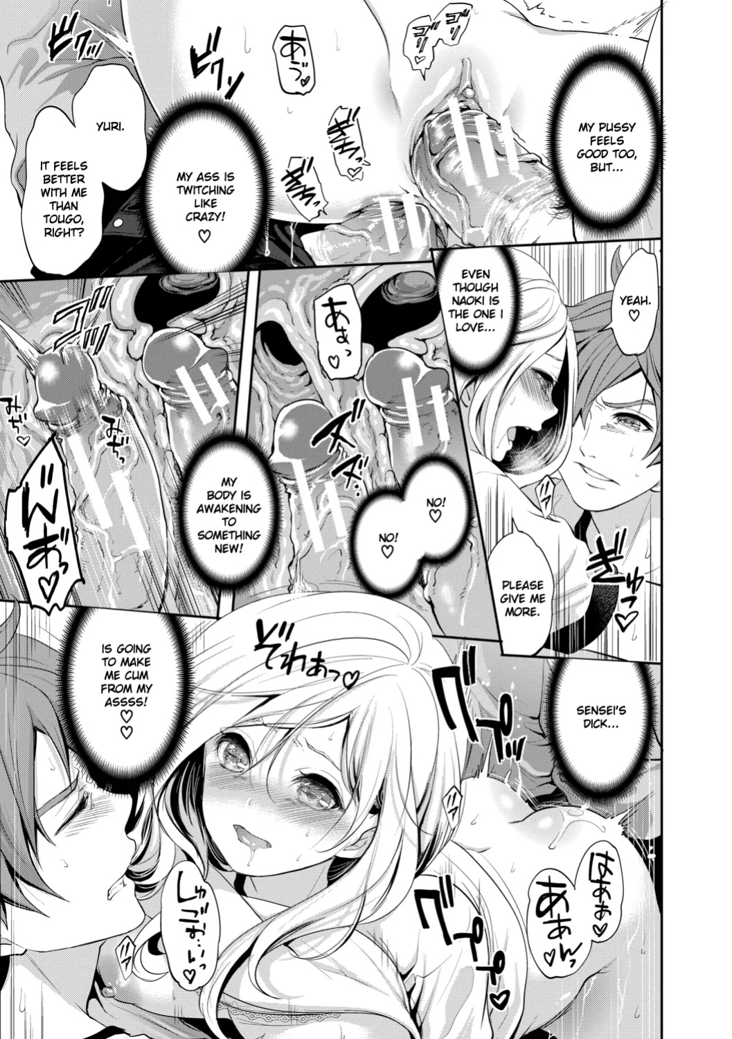 [Miyahara Ayumu] Suki na Ko ga, Betsu no Otoko to Chapter 3 [Ruru Scanlations]