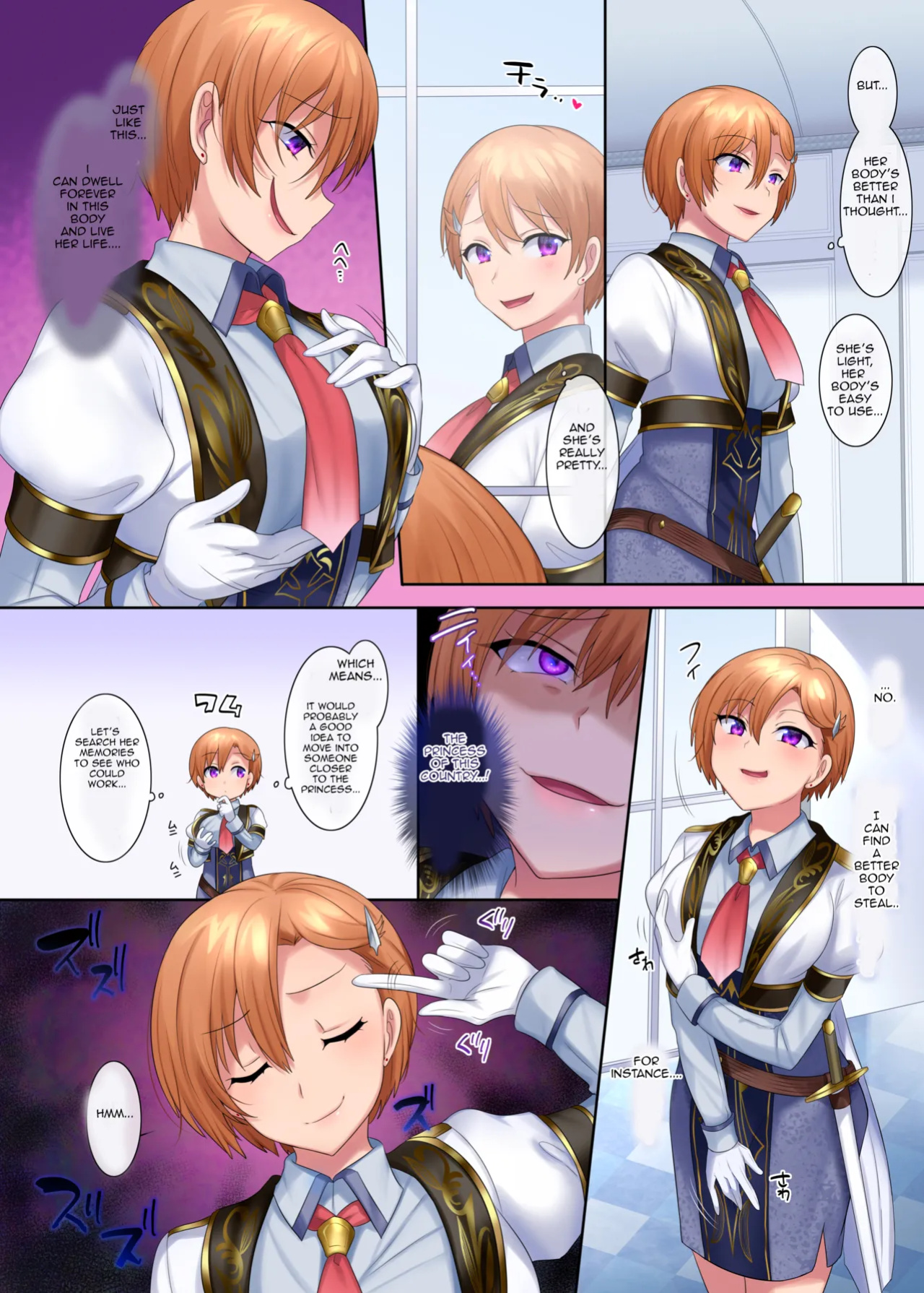 [Genei Soda (Hiiragi Popura, Fantasma_cola)] Kuchi Utsushi no Sandatsusya