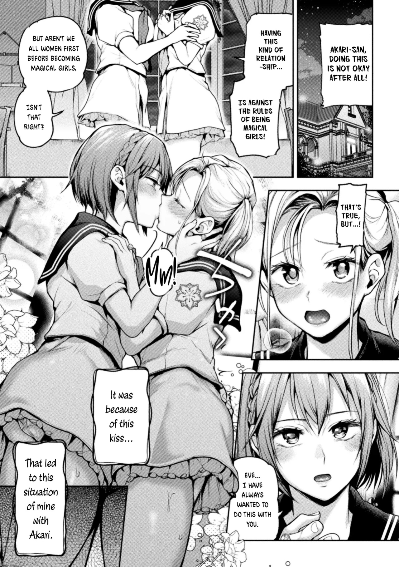 [Nagashiro Rouge] Eigyou Mahou Shoujo ga Kiss Shitara Ch. 1-3 | When Magical Girls Kiss Chapter 1-3 (END) + Extra