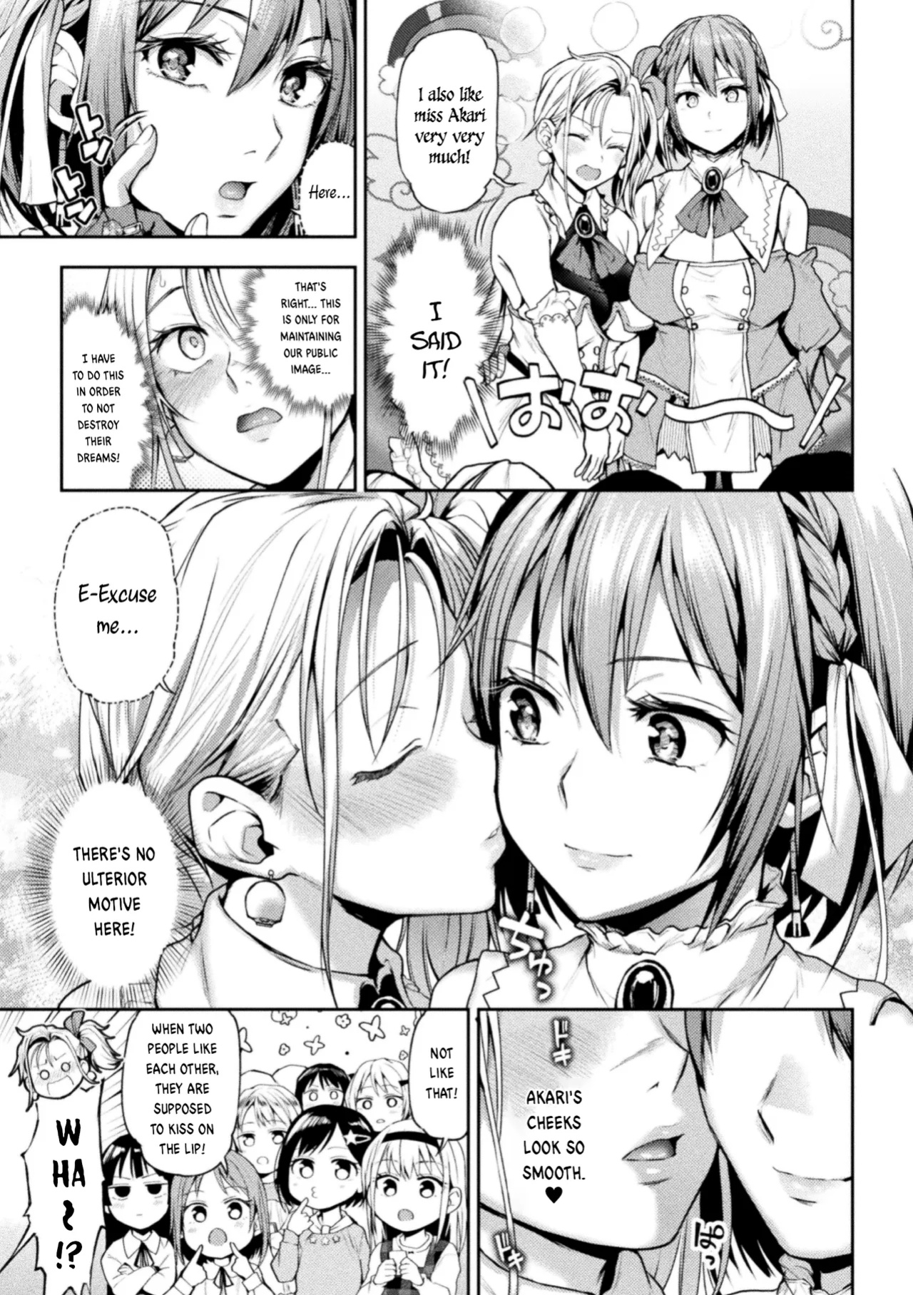 [Nagashiro Rouge] Eigyou Mahou Shoujo ga Kiss Shitara Ch. 1-3 | When Magical Girls Kiss Chapter 1-3 (END) + Extra