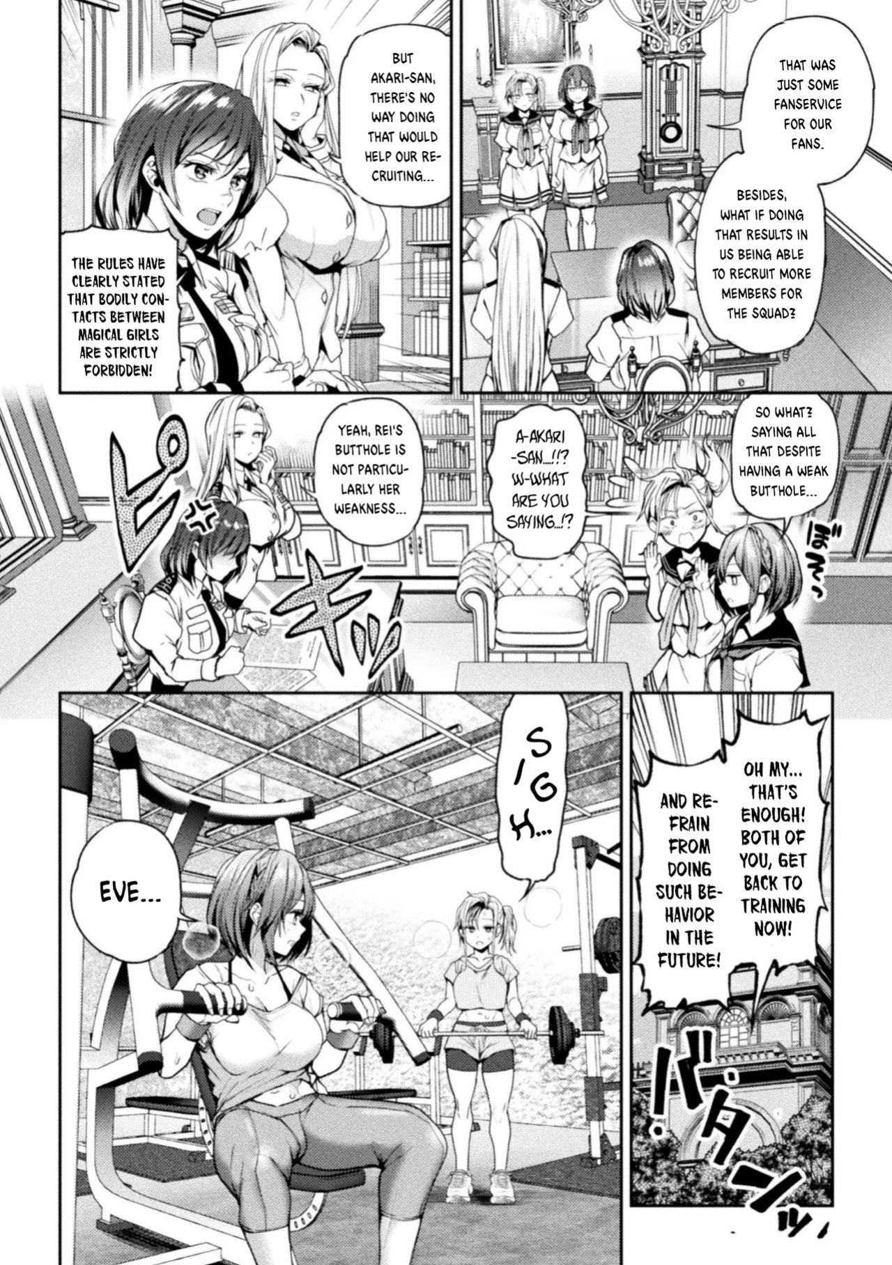 [Nagashiro Rouge] Eigyou Mahou Shoujo ga Kiss Shitara Ch. 1-3 | When Magical Girls Kiss Chapter 1-3 (END) + Extra