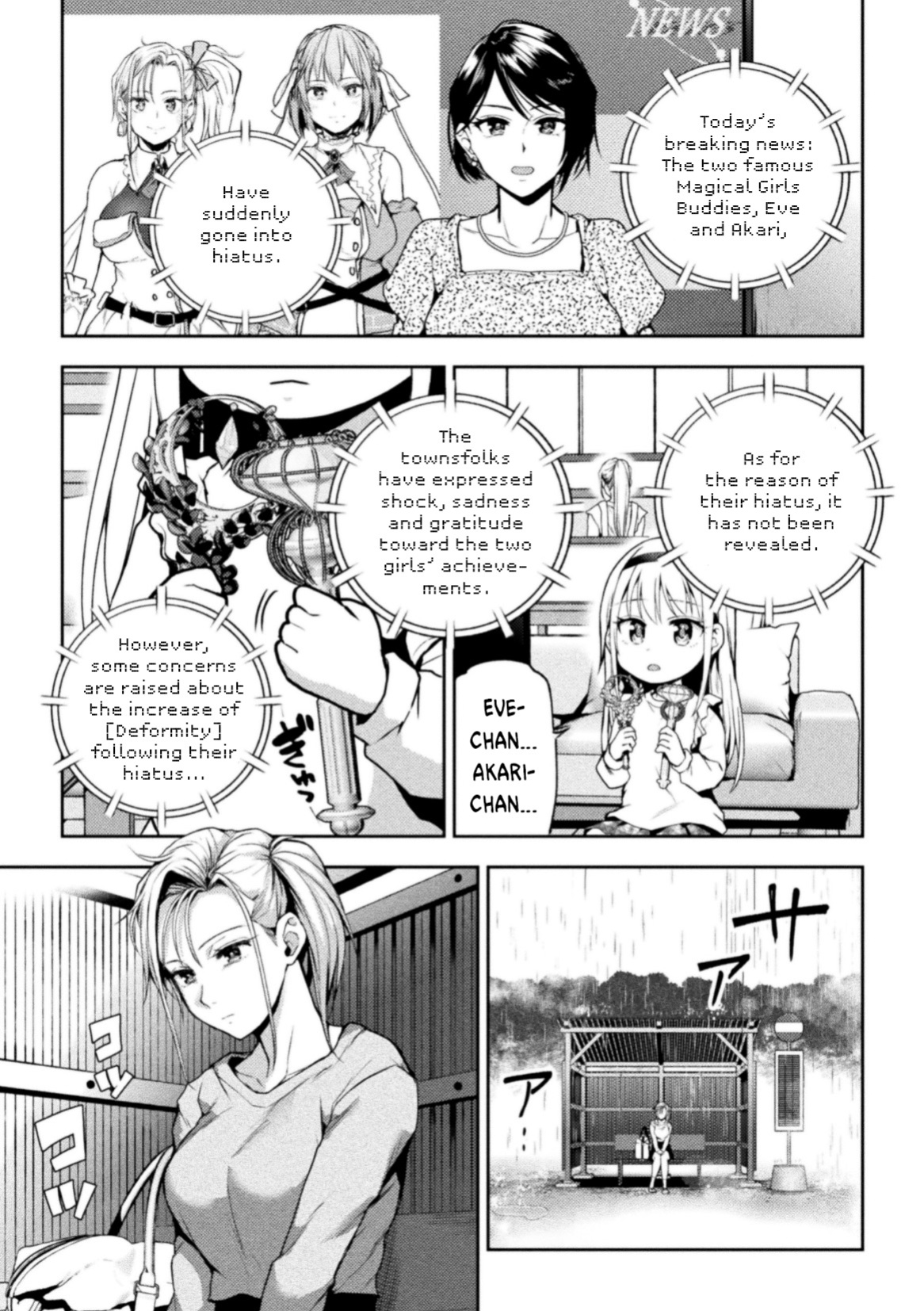 [Nagashiro Rouge] Eigyou Mahou Shoujo ga Kiss Shitara Ch. 1-3 | When Magical Girls Kiss Chapter 1-3 (END) + Extra