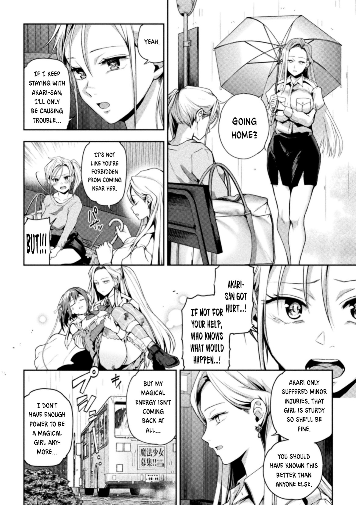 [Nagashiro Rouge] Eigyou Mahou Shoujo ga Kiss Shitara Ch. 1-3 | When Magical Girls Kiss Chapter 1-3 (END) + Extra
