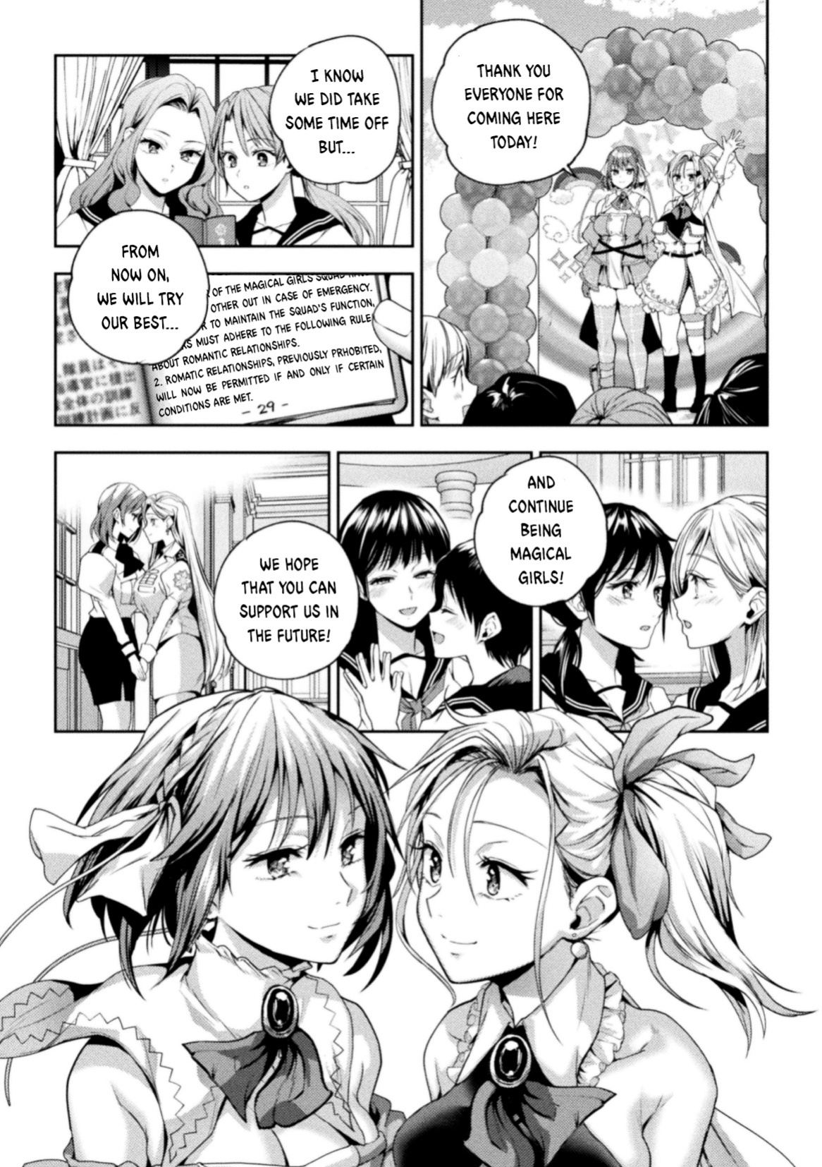 [Nagashiro Rouge] Eigyou Mahou Shoujo ga Kiss Shitara Ch. 1-3 | When Magical Girls Kiss Chapter 1-3 (END) + Extra