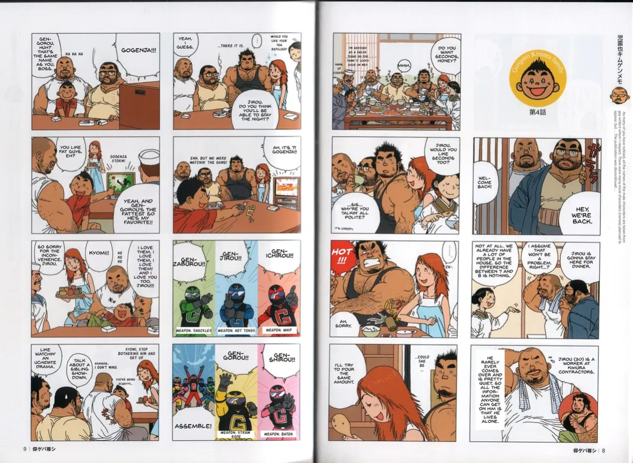 [Jiraiya] The Gengorou Kimura Family [Eng]