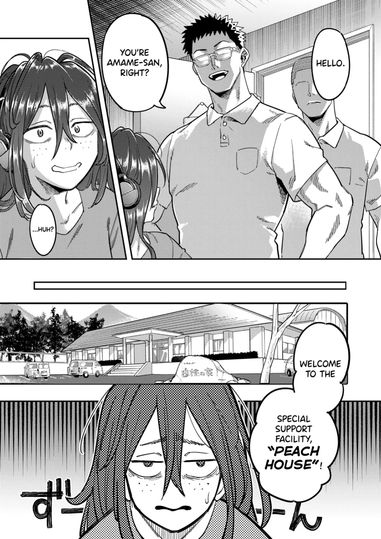 [Shine Nabyss] Hikikomori Kyousei Shisetsu Hakutou no Ie Ch.1
