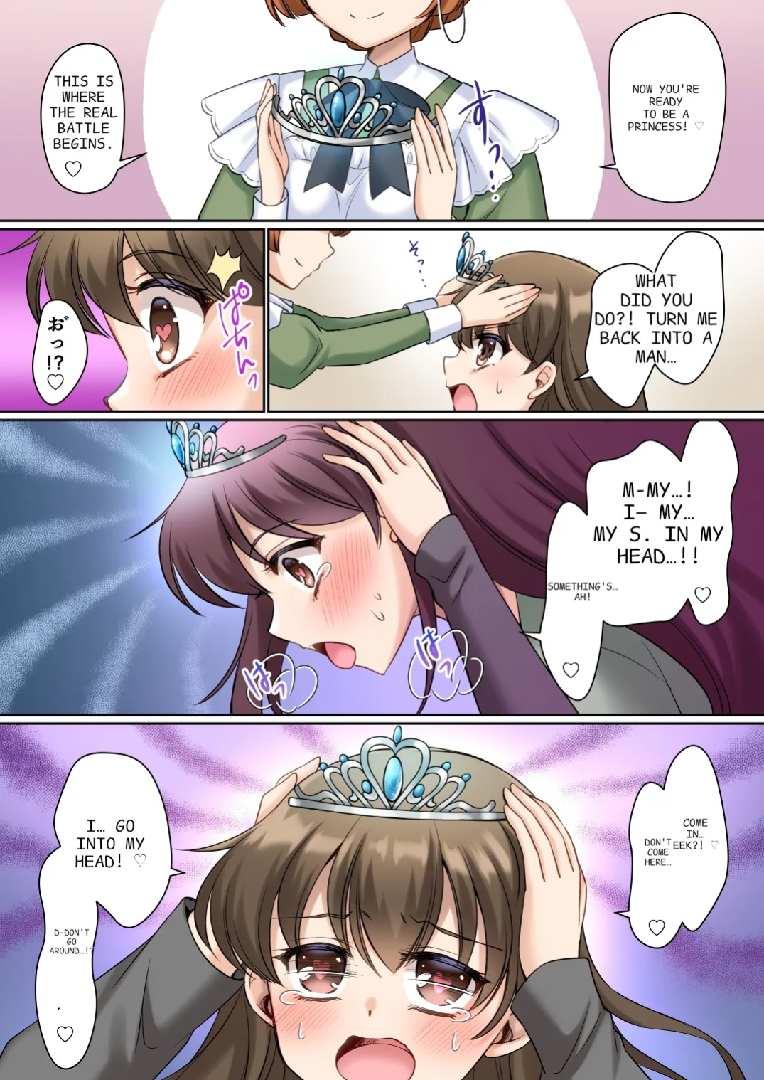 [Amui Okashi Seisakusho (Kagura Kurumi)] I'm definitely going to become a princess! ~I was turned into a princess through my experience as a princess~