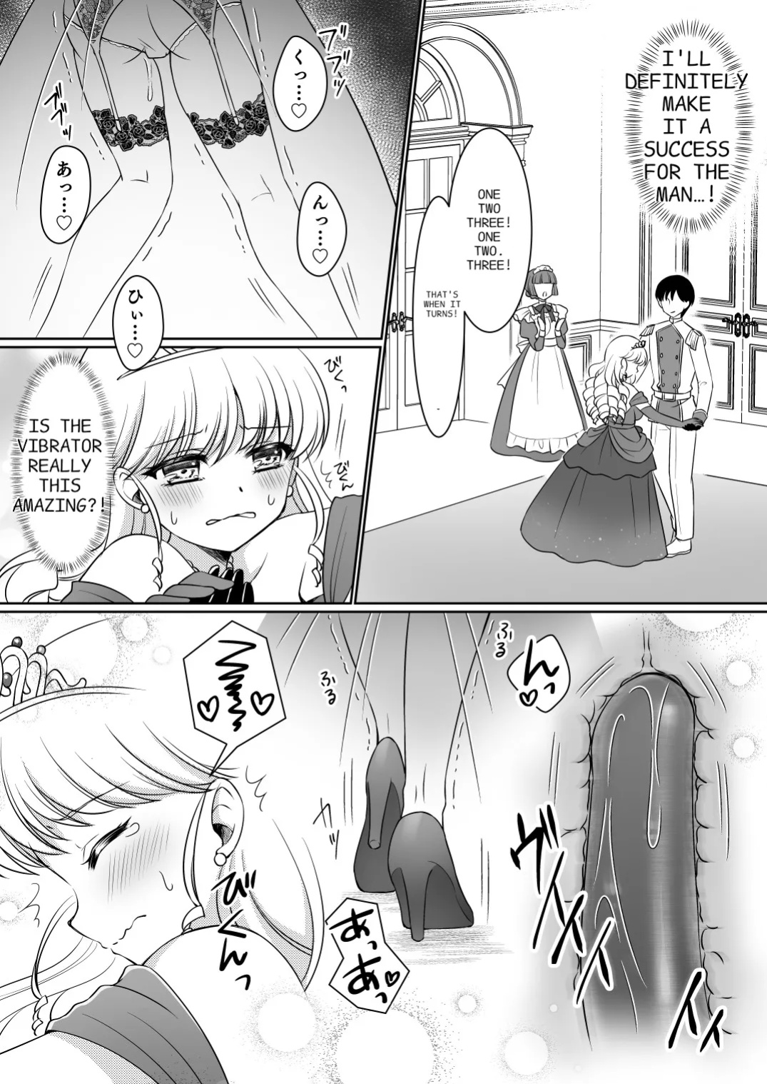 [Amui Okashi Seisakusho (Kagura Kurumi)] I'm definitely going to become a princess! ~I was turned into a princess through my experience as a princess~
