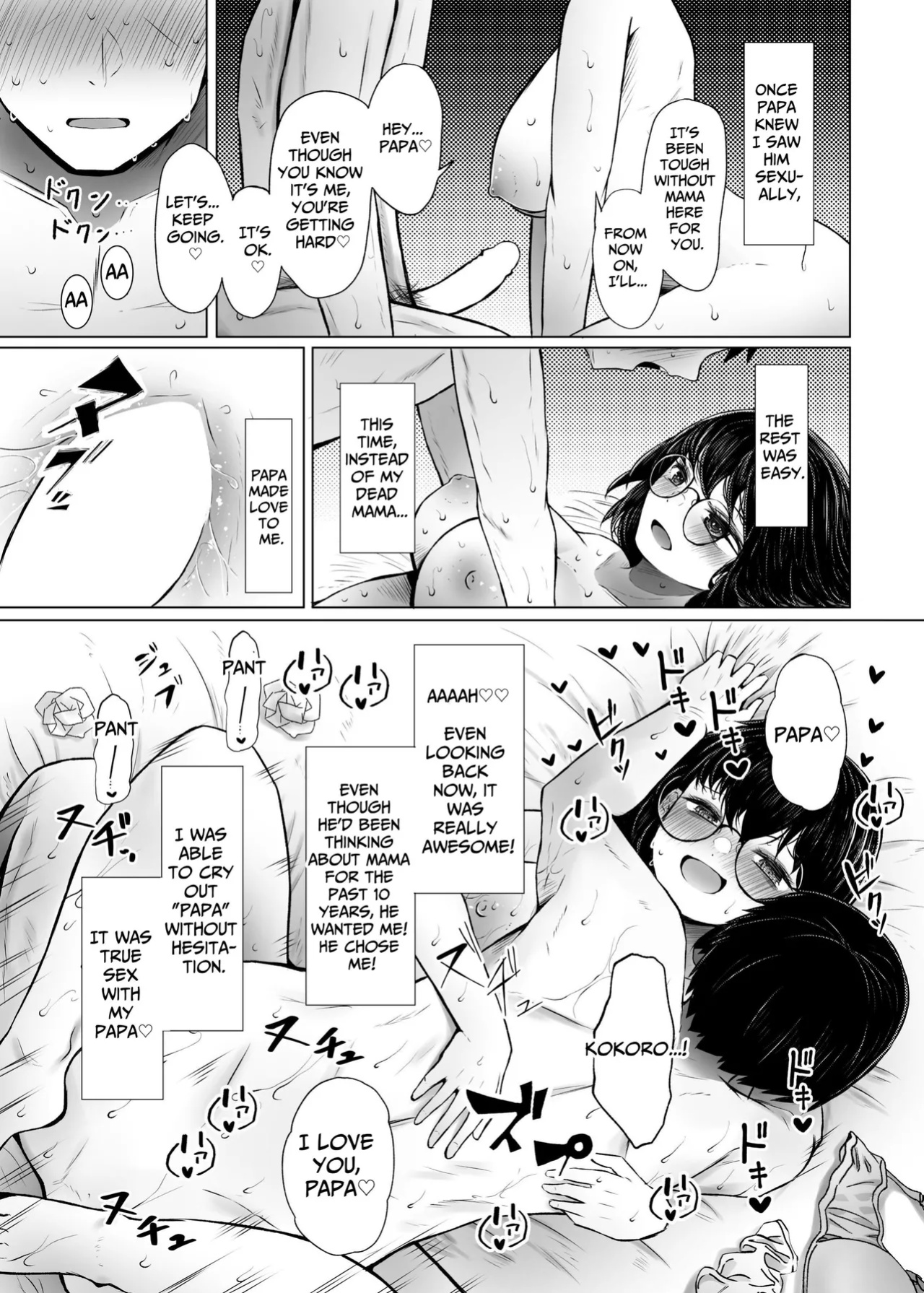 [Furafura Toxin (Arano Oki)] Idensei Shikkan no Risk ga Nai nara Papa to Kozukuri Shite mo Ii yo ne | No Risk Of Genetic Diseases Means Daddy-Daughter Baby Making [Carousel]
