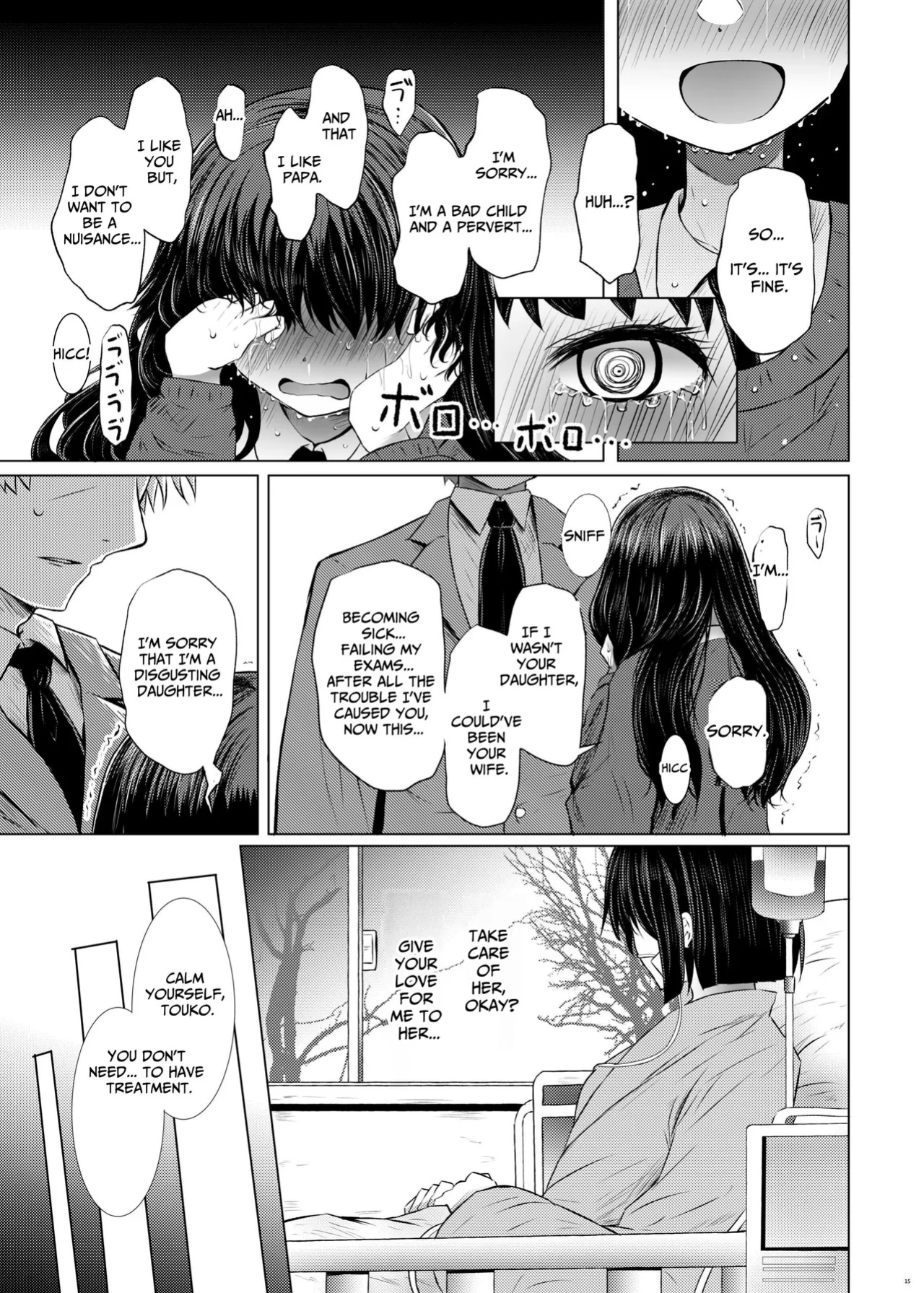 [Furafura Toxin (Arano Oki)] Idensei Shikkan no Risk ga Nai nara Papa to Kozukuri Shite mo Ii yo ne | No Risk Of Genetic Diseases Means Daddy-Daughter Baby Making [Carousel]