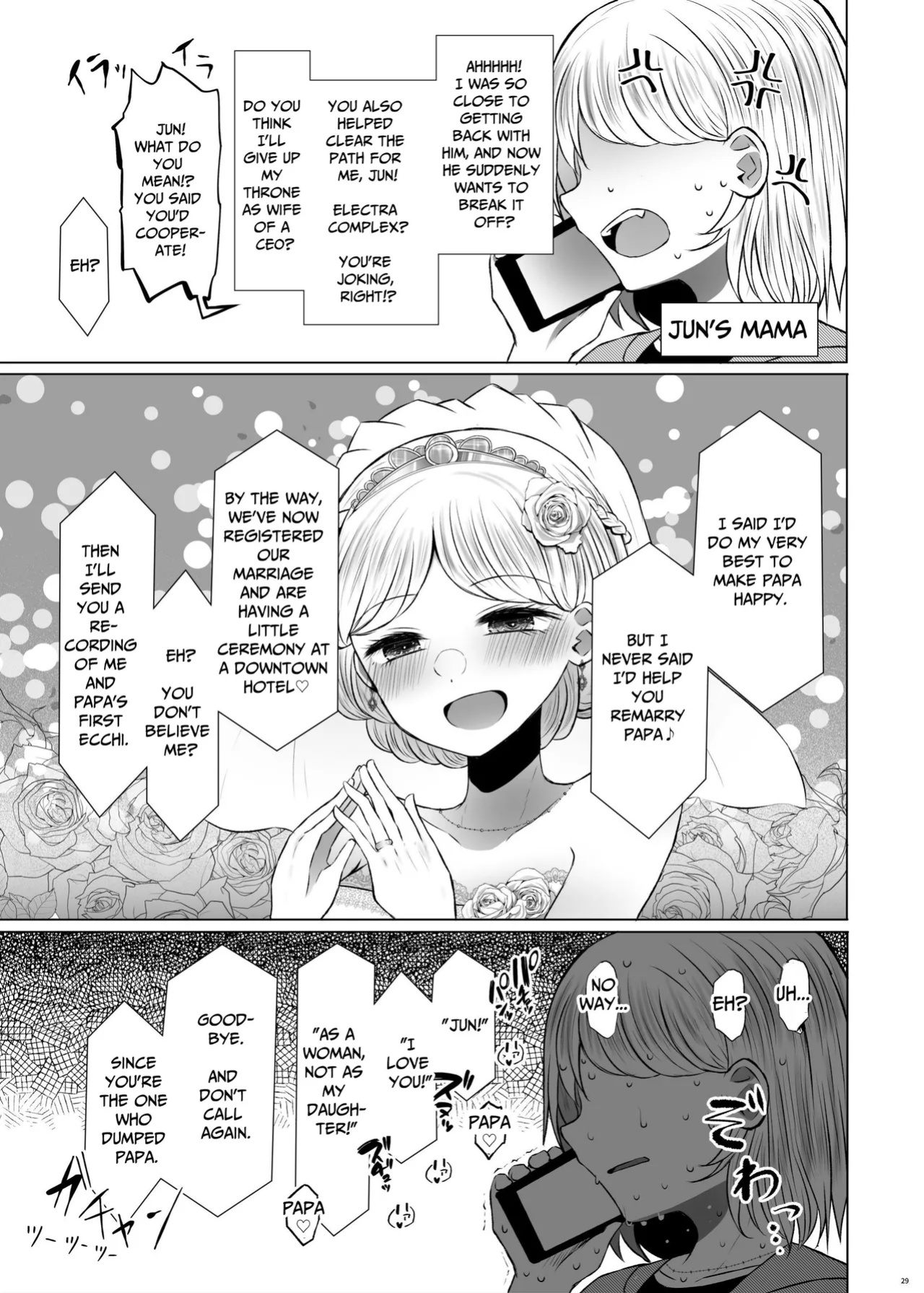 [Furafura Toxin (Arano Oki)] Idensei Shikkan no Risk ga Nai nara Papa to Kozukuri Shite mo Ii yo ne | No Risk Of Genetic Diseases Means Daddy-Daughter Baby Making [Carousel]