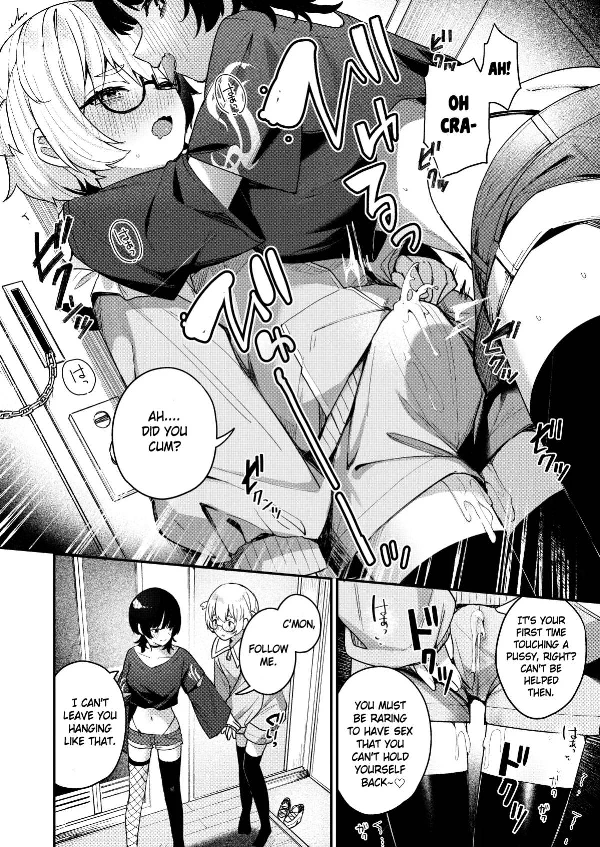 [Menbou Renpou (Menbou)] Boku no Kimochi wo Moteasobu Doutei Kari Onee-san ni Shiboraremakuru Hanashi | The Story of When a Virgin-Hunter Lady Played with My Feelings and Sucked Me Dry [atang]