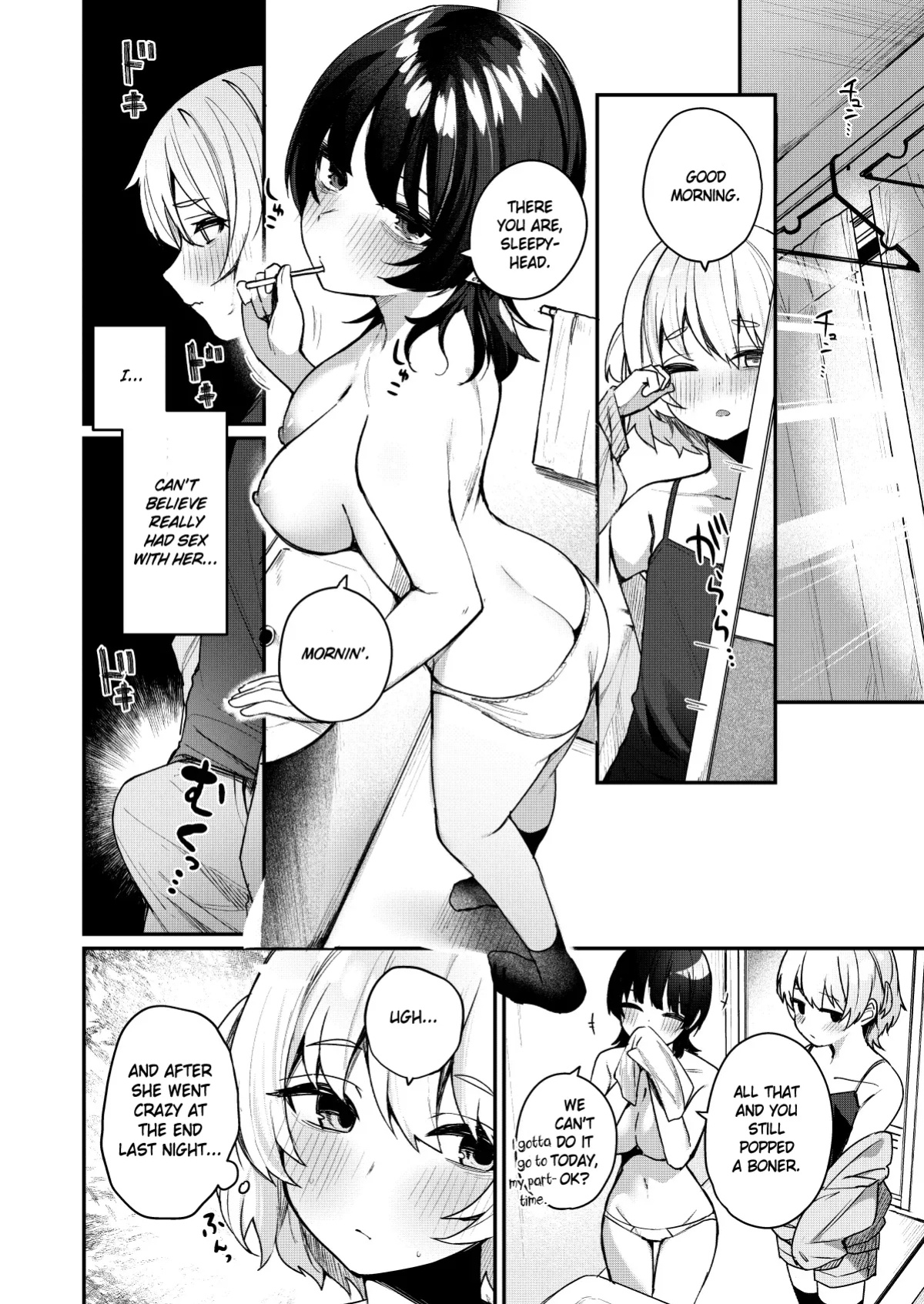 [Menbou Renpou (Menbou)] Boku no Kimochi wo Moteasobu Doutei Kari Onee-san ni Shiboraremakuru Hanashi | The Story of When a Virgin-Hunter Lady Played with My Feelings and Sucked Me Dry [atang]