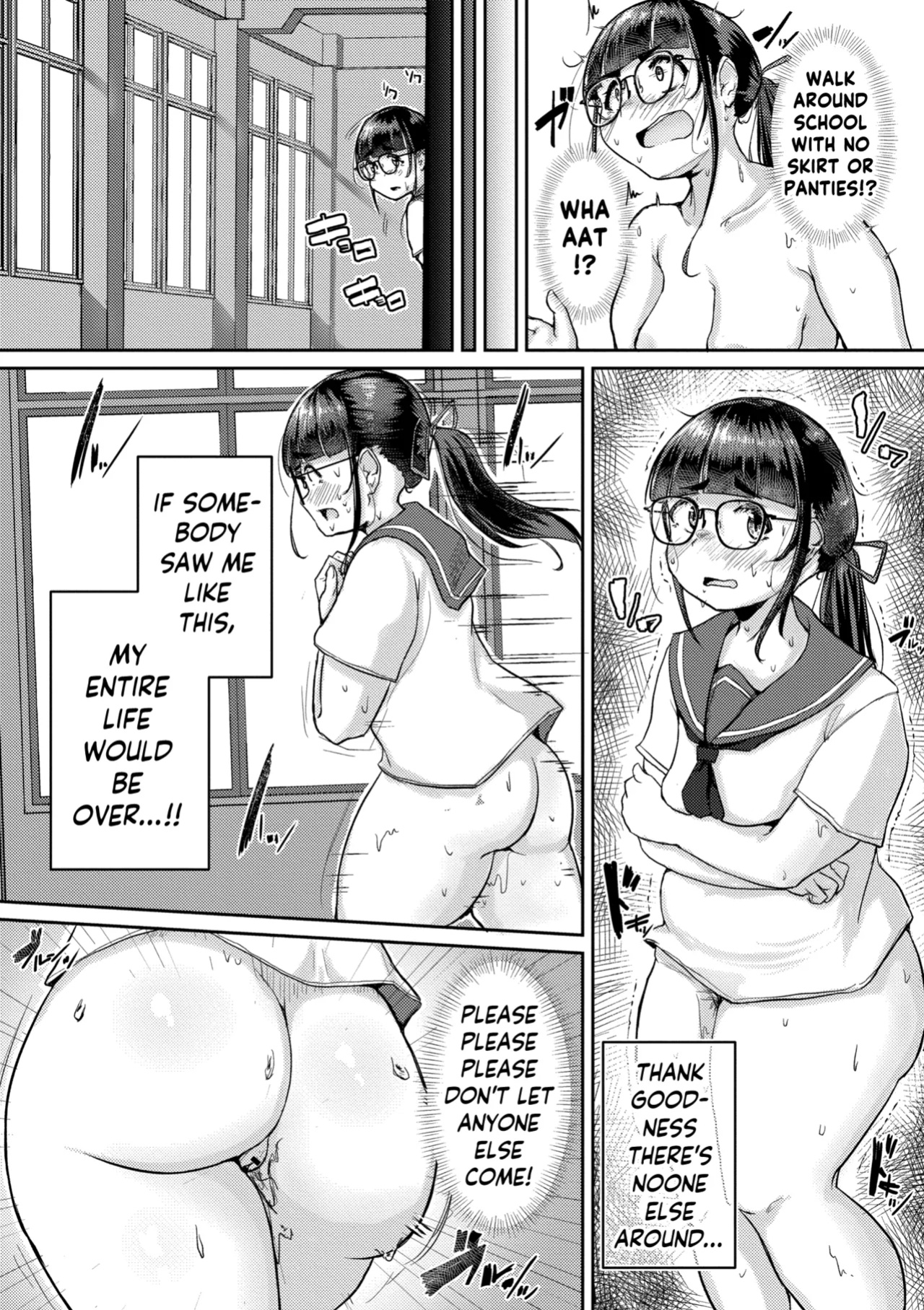 [Shigekix] Muchi Pocha JK Fuuki Iin to Himitsu no Okujou | Super Thicc Schoolgirls: The Disciplinary Committee Girl's Rooftop Secret (Muchi Pocha Poyon) [skibidibenki]