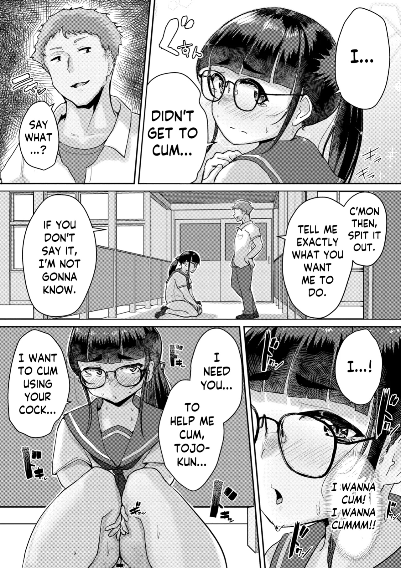 [Shigekix] Muchi Pocha JK Fuuki Iin to Himitsu no Okujou | Super Thicc Schoolgirls: The Disciplinary Committee Girl's Rooftop Secret (Muchi Pocha Poyon) [skibidibenki]
