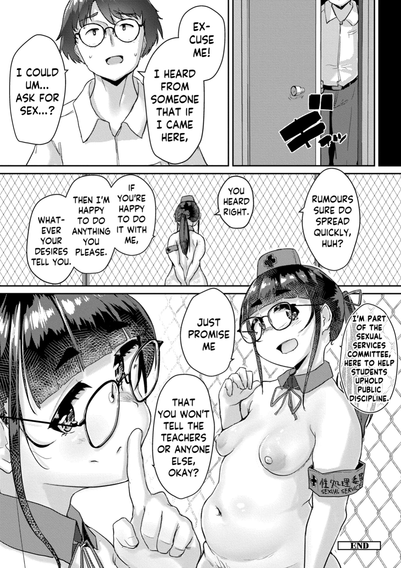 [Shigekix] Muchi Pocha JK Fuuki Iin to Himitsu no Okujou | Super Thicc Schoolgirls: The Disciplinary Committee Girl's Rooftop Secret (Muchi Pocha Poyon) [skibidibenki]