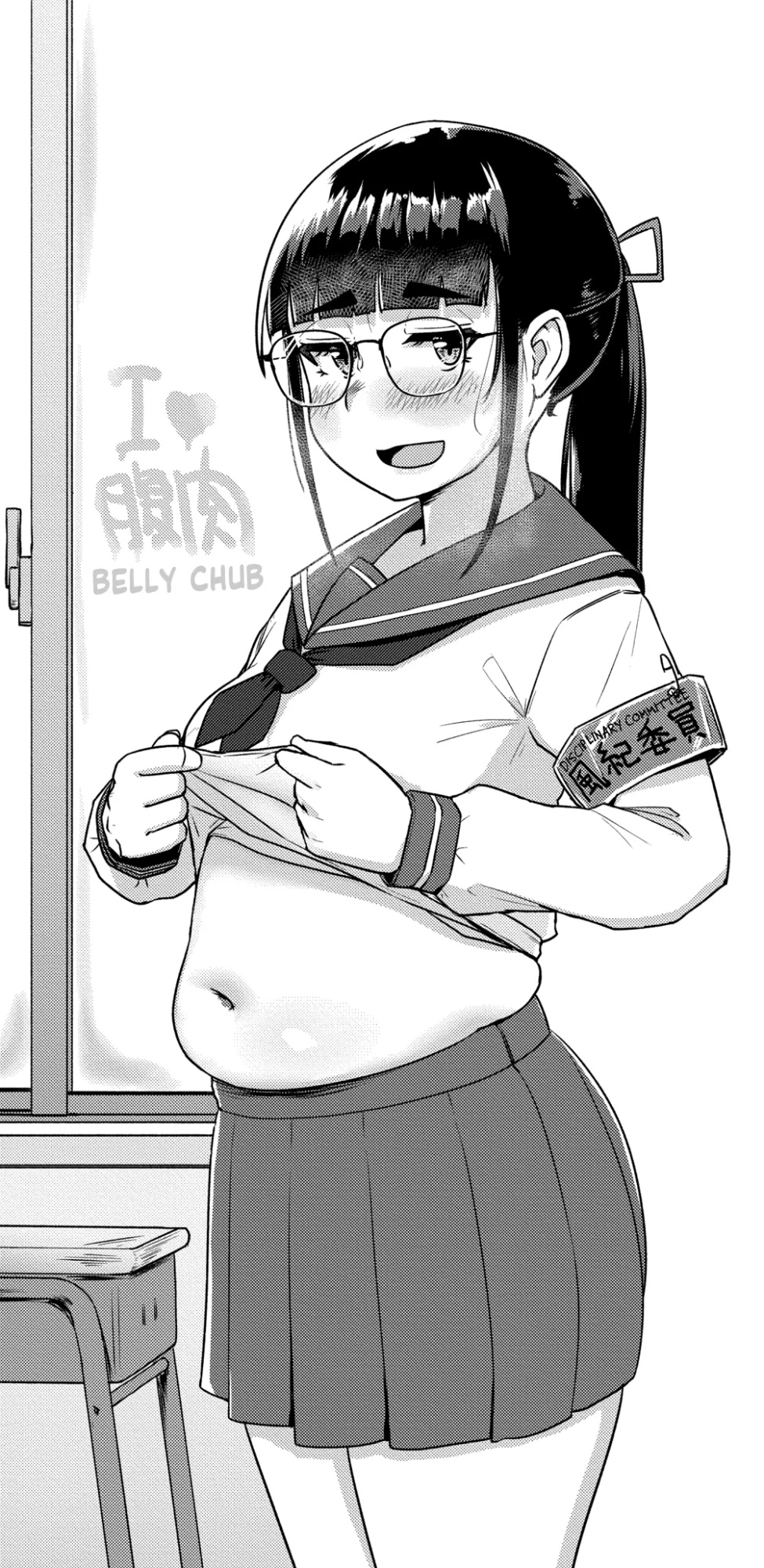 [Shigekix] Muchi Pocha JK Fuuki Iin to Himitsu no Okujou | Super Thicc Schoolgirls: The Disciplinary Committee Girl's Rooftop Secret (Muchi Pocha Poyon) [skibidibenki]