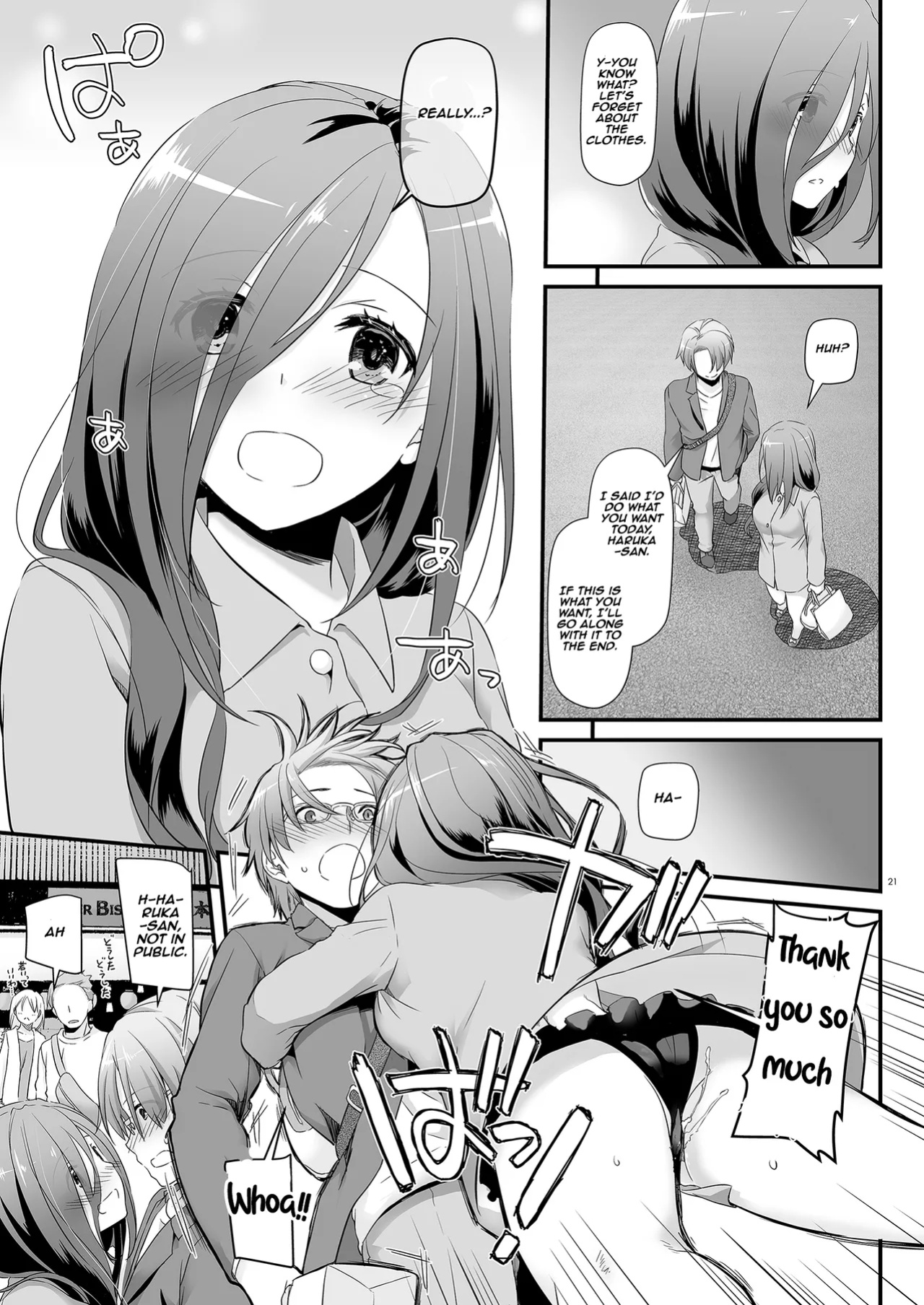 [Digital Lover (Nakajima Yuka)] Plain-Looking Perverted Girlfriend - Uniform Paradise 34 | Jimi Zokusei Dohentai Kanojo Seifuku Rakuen 34 [Aishi21]