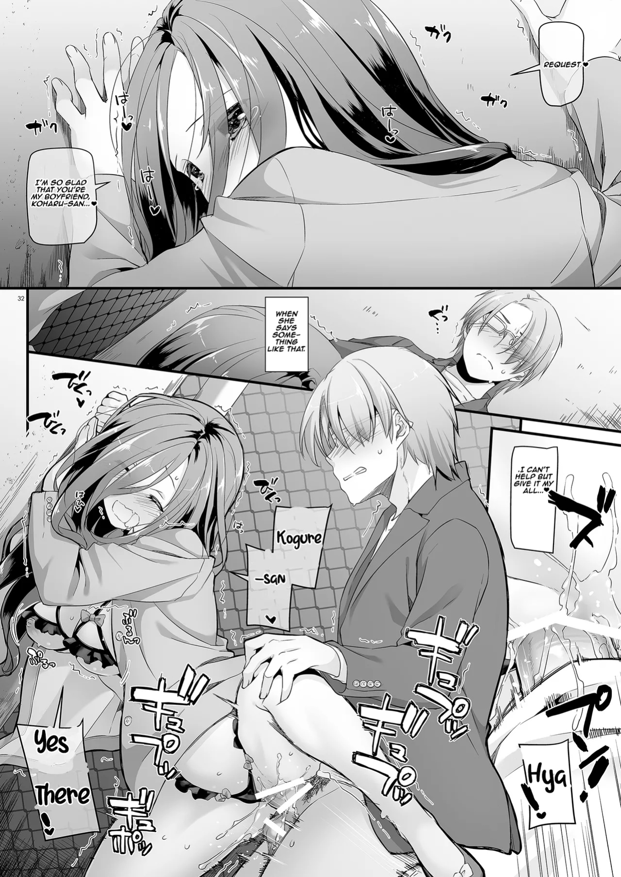 [Digital Lover (Nakajima Yuka)] Plain-Looking Perverted Girlfriend - Uniform Paradise 34 | Jimi Zokusei Dohentai Kanojo Seifuku Rakuen 34 [Aishi21]