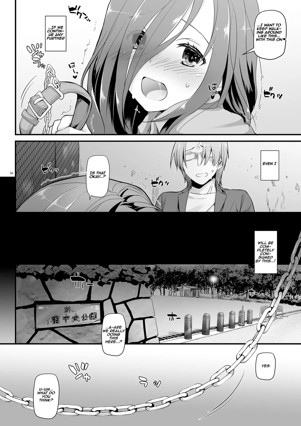 [Digital Lover (Nakajima Yuka)] Plain-Looking Perverted Girlfriend - Uniform Paradise 34 | Jimi Zokusei Dohentai Kanojo Seifuku Rakuen 34 [Aishi21]