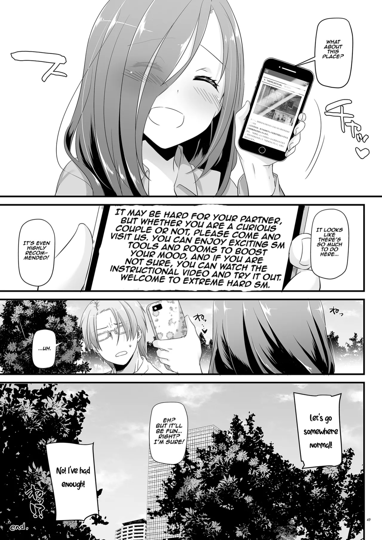 [Digital Lover (Nakajima Yuka)] Plain-Looking Perverted Girlfriend - Uniform Paradise 34 | Jimi Zokusei Dohentai Kanojo Seifuku Rakuen 34 [Aishi21]