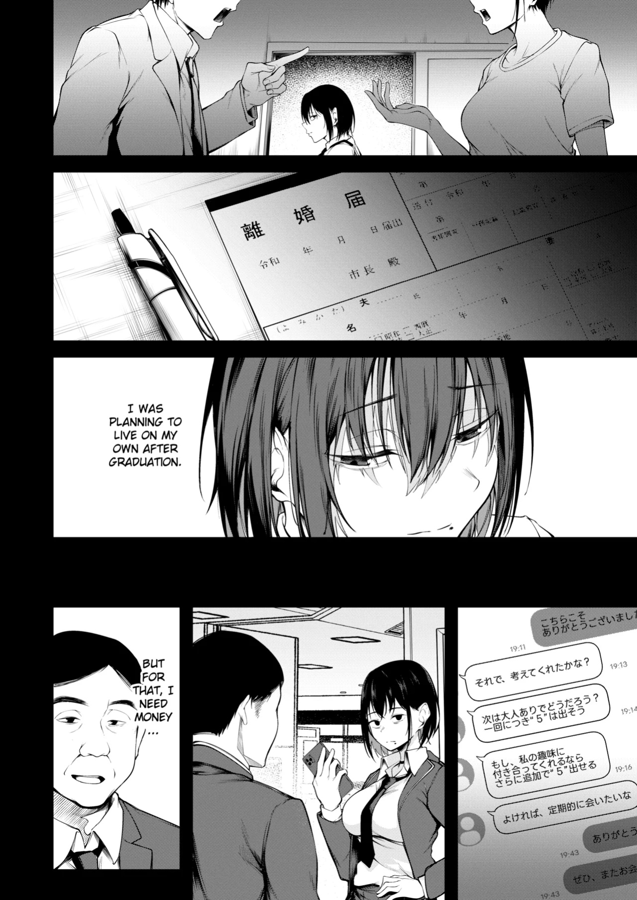 [cyclosabacane (Sabakan)] She is embraced by the past and falls into despair [Gagak_Ireng]