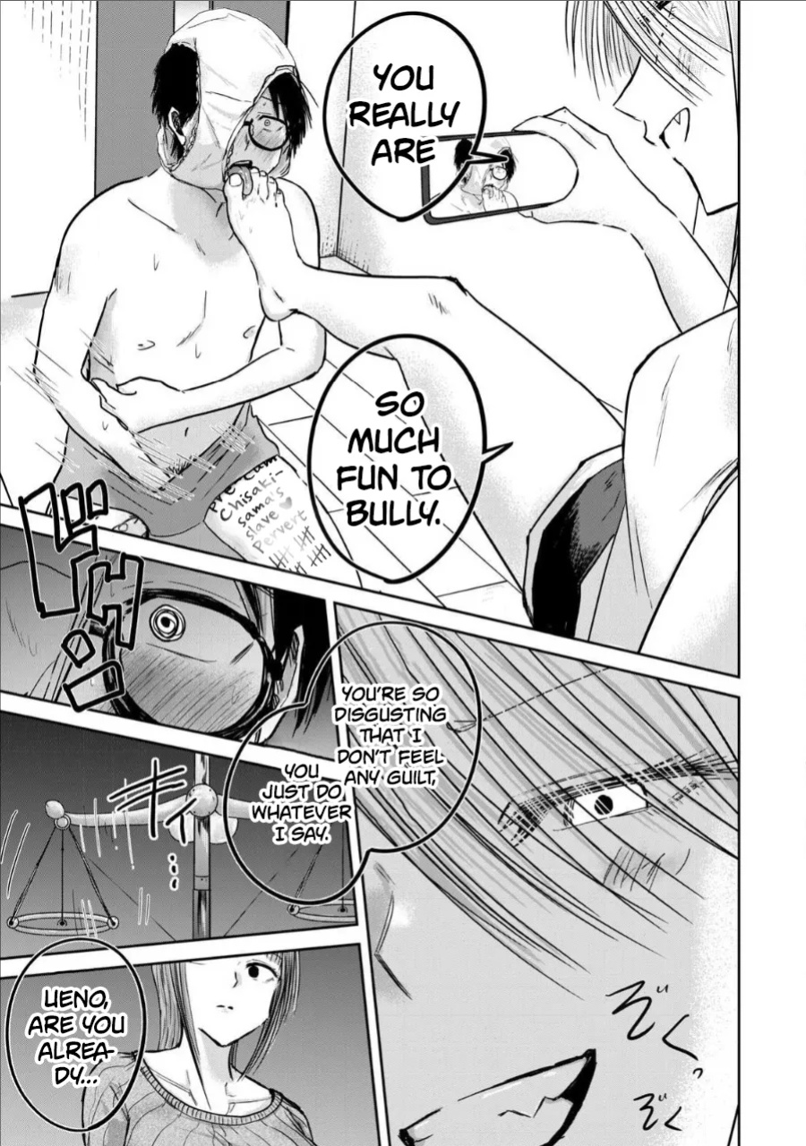 [Nakaura Tomoki] Ueno-kun wa Kaihatsu-zumi Dai 16 wa | Ueno-kun Has Been Developed Chapter 16