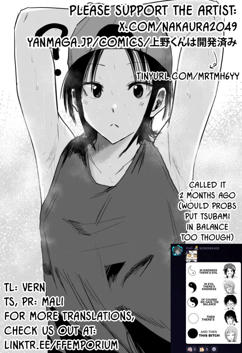 [Nakaura Tomoki] Ueno-kun wa Kaihatsu-zumi Dai 16 wa | Ueno-kun Has Been Developed Chapter 16