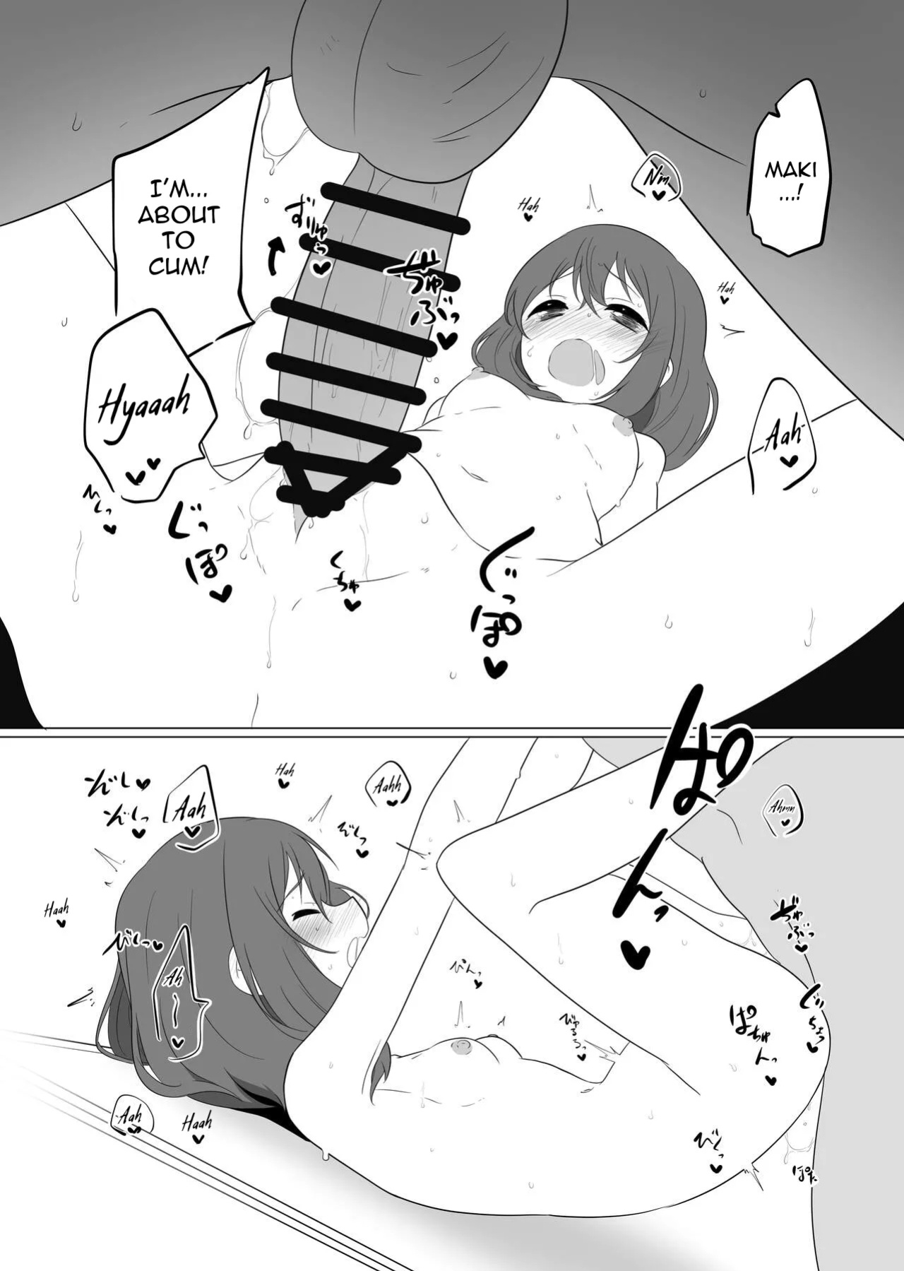[Izumo Gingatei (Luke)] Steamy Insides