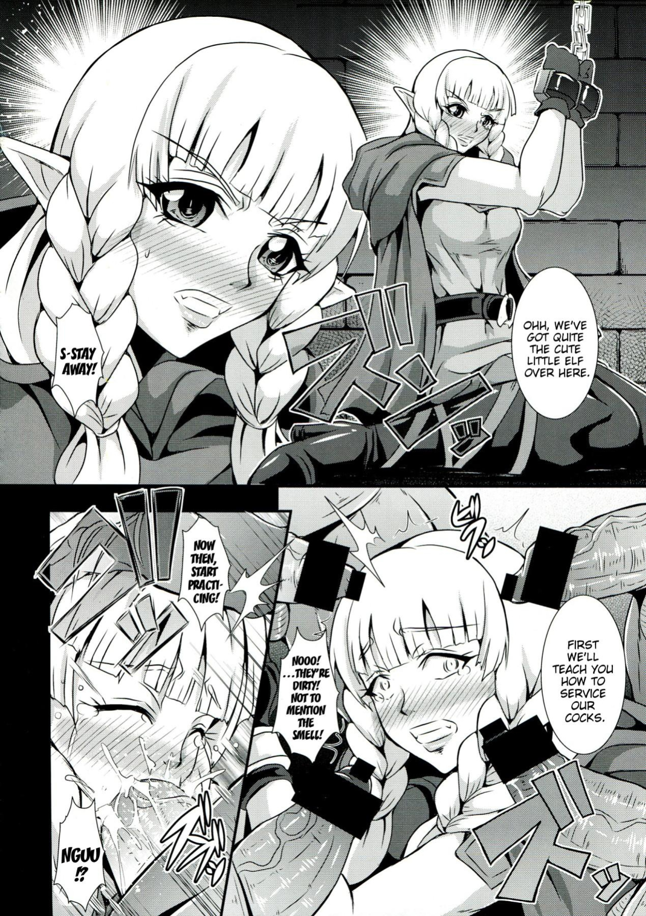 [MEAN MACHINE (Mifune Seijirou)] Dorei Yousai - Slave Stronghold (Dragon Crown)